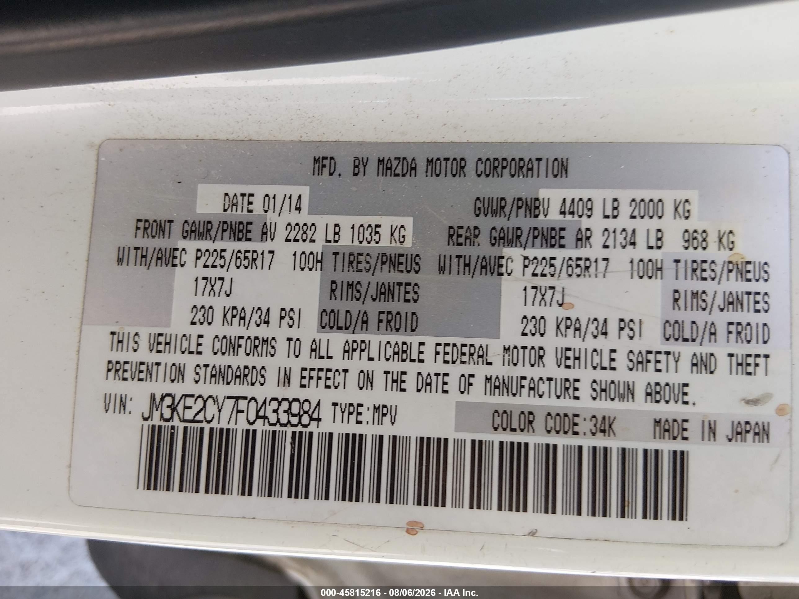 2015 Mazda Cx-5 Touring White vin: JM3KE2CY7F0433984