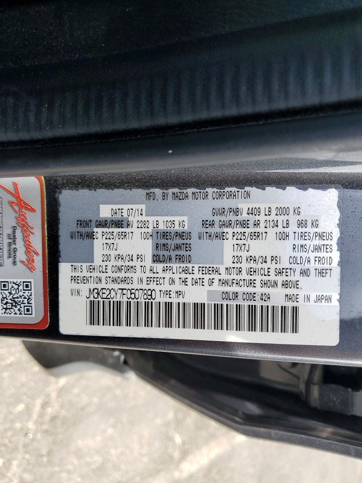 2015 Mazda Cx-5 Touring Серый vin: JM3KE2CY7F0507890