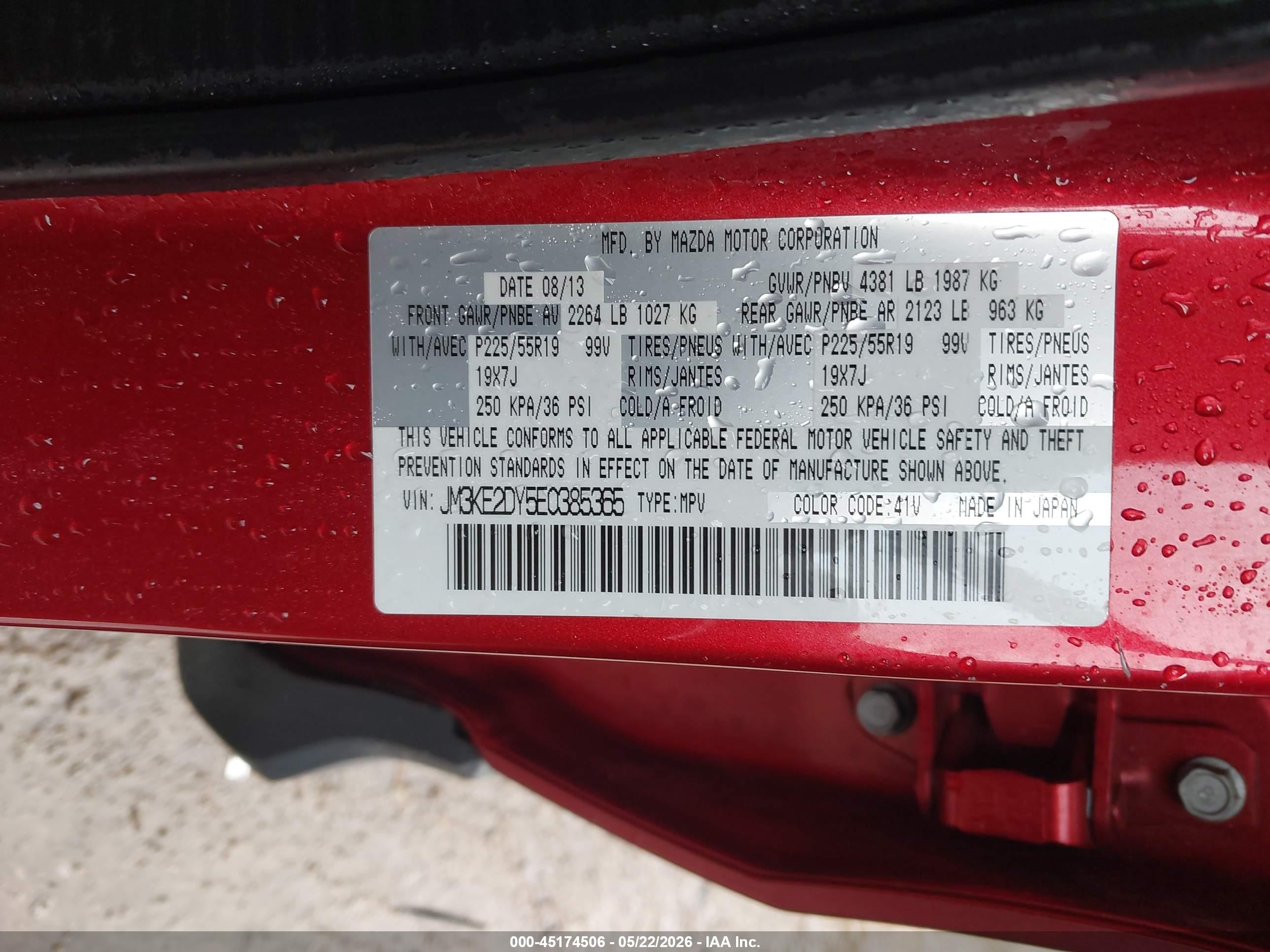 2014 Mazda Cx-5 Grand Touring Красный vin: JM3KE2DY5E0385365