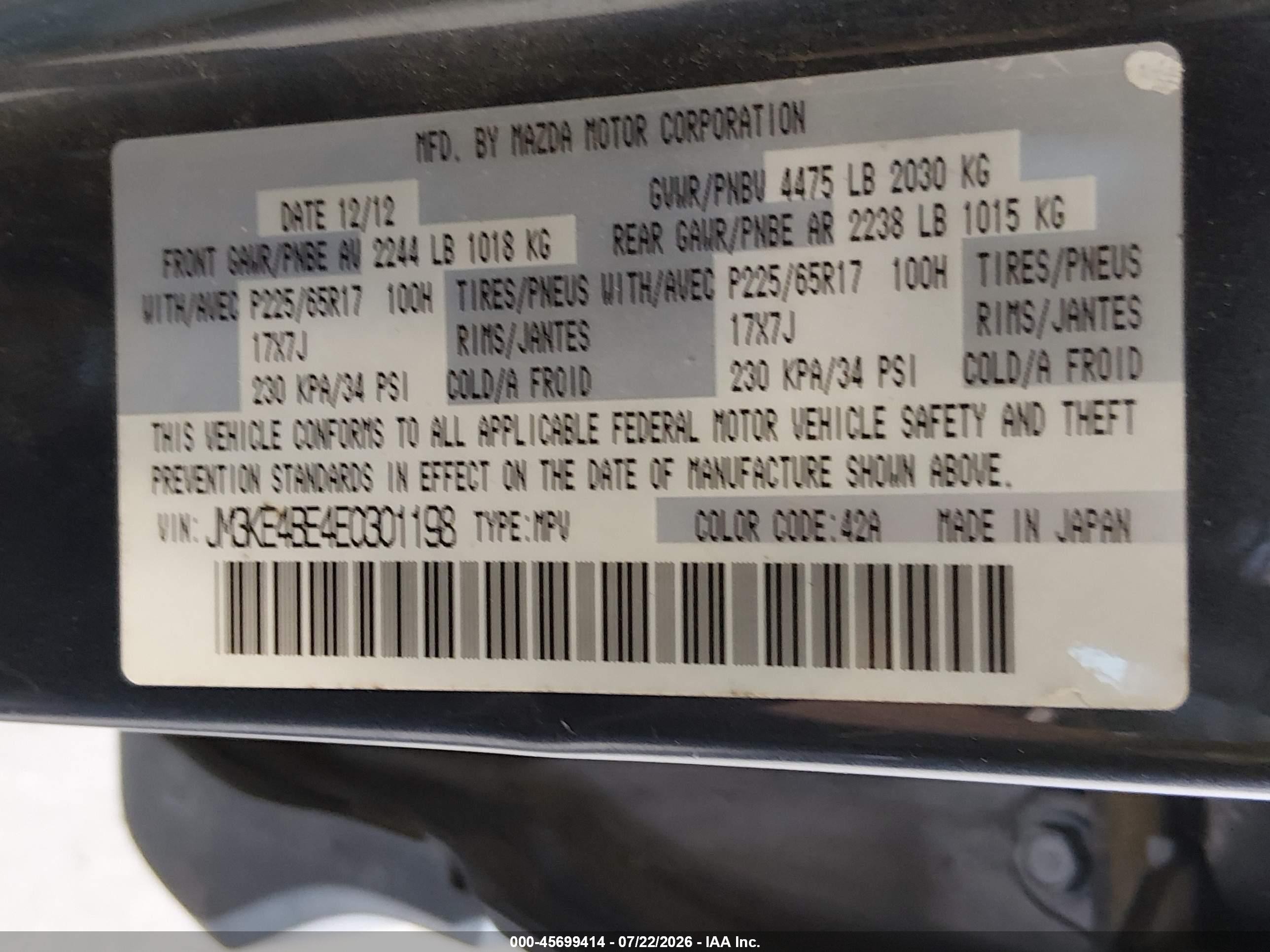 2014 Mazda Cx-5 Sport Синий vin: JM3KE4BE4E0301198