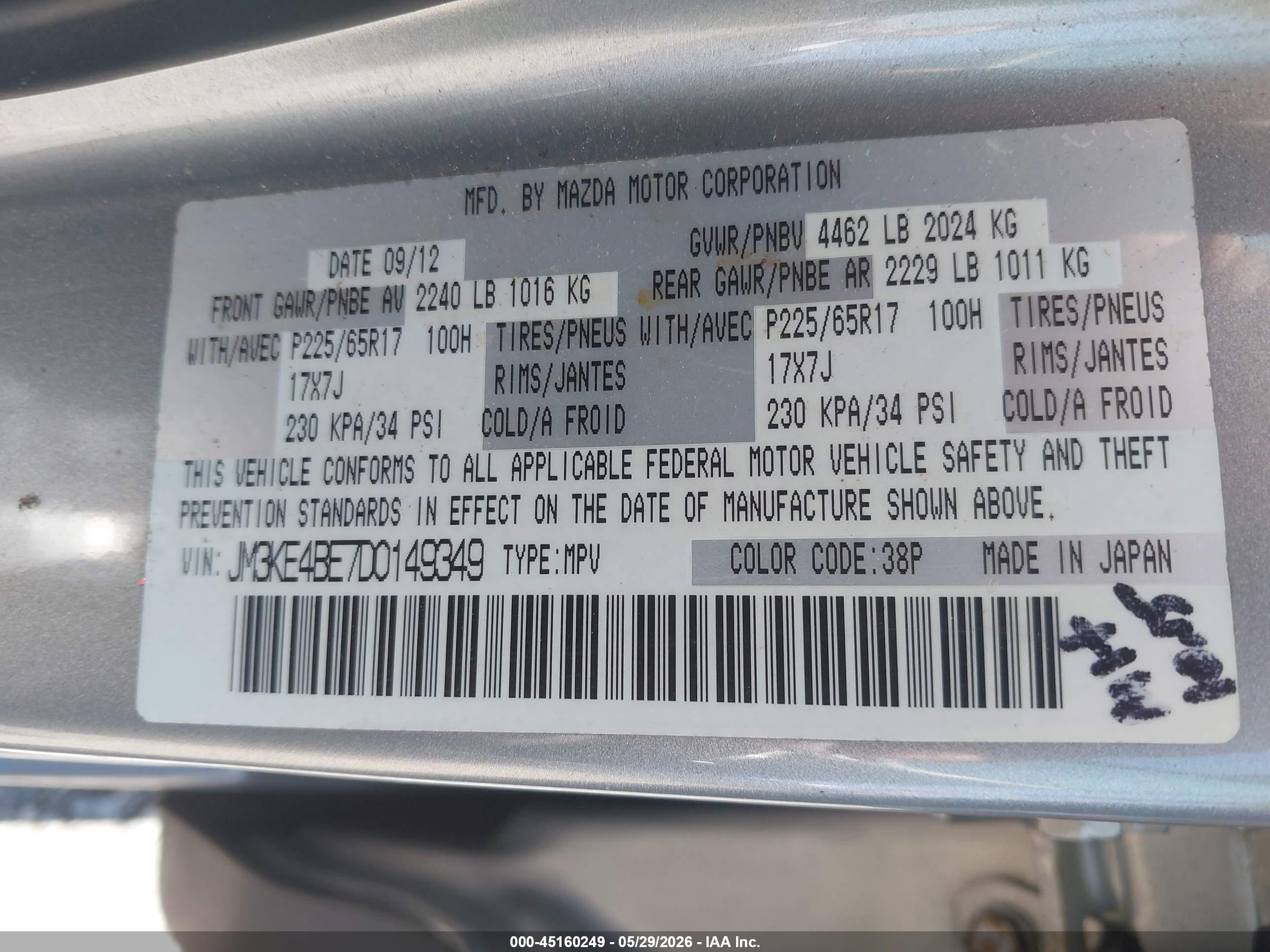 2013 Mazda Cx-5 Sport Gray vin: JM3KE4BE7D0149349