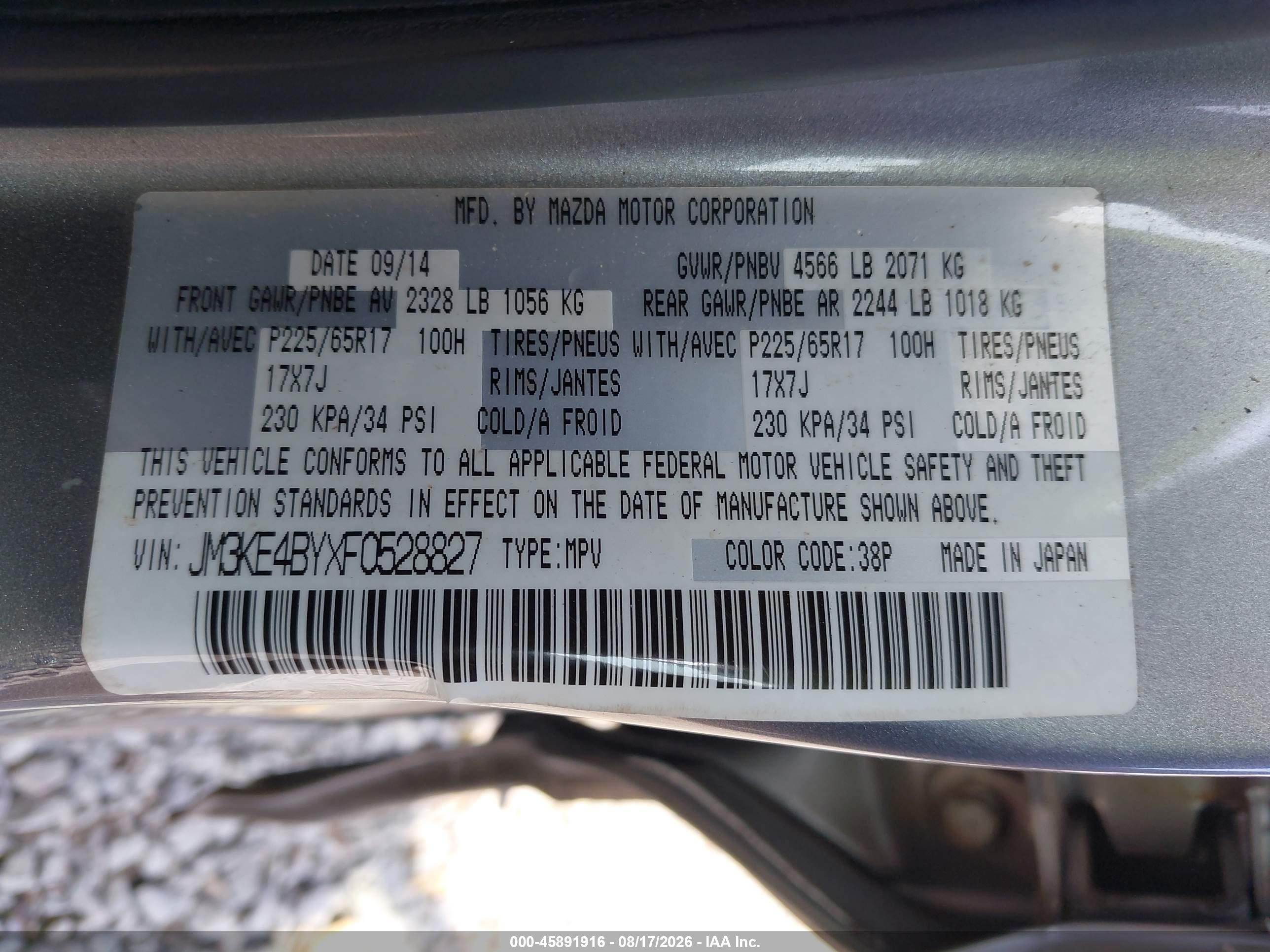 2015 Mazda Cx-5 Sport Серебряный vin: JM3KE4BYXF0528827