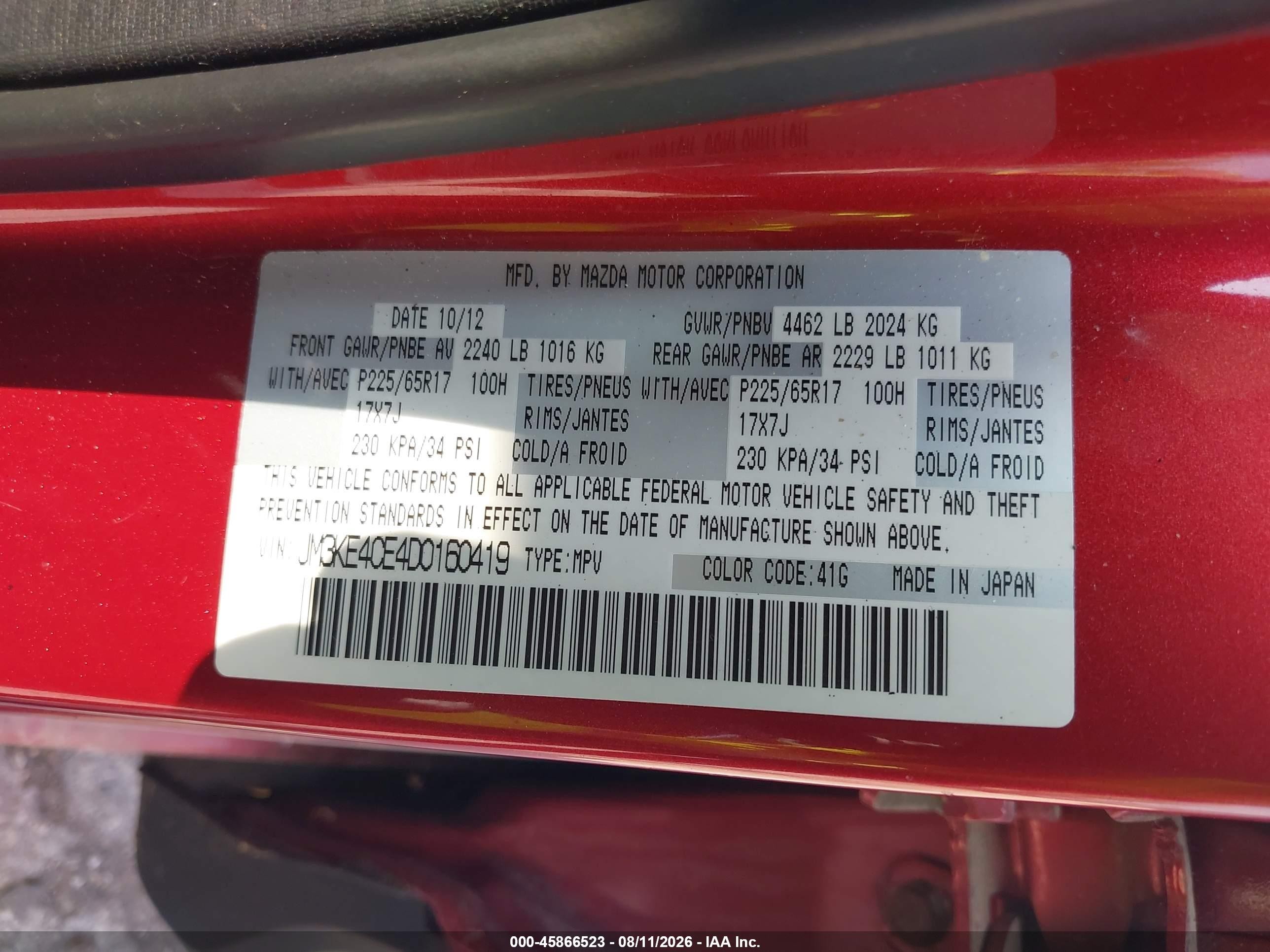 2013 Mazda Cx-5 Touring Red vin: JM3KE4CE4D0160419