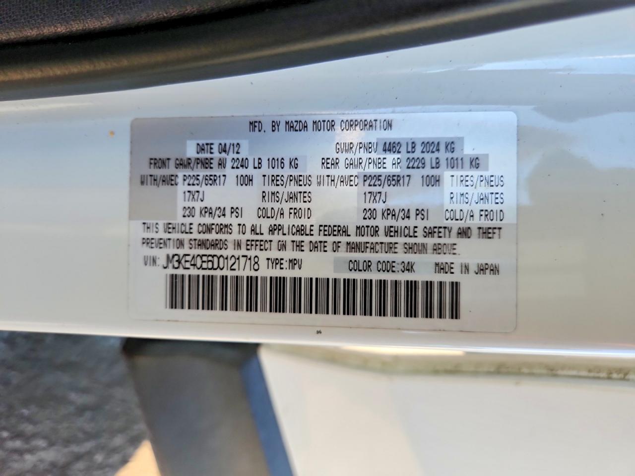2013 Mazda Cx-5 Touring White vin: JM3KE4CE6D0121718