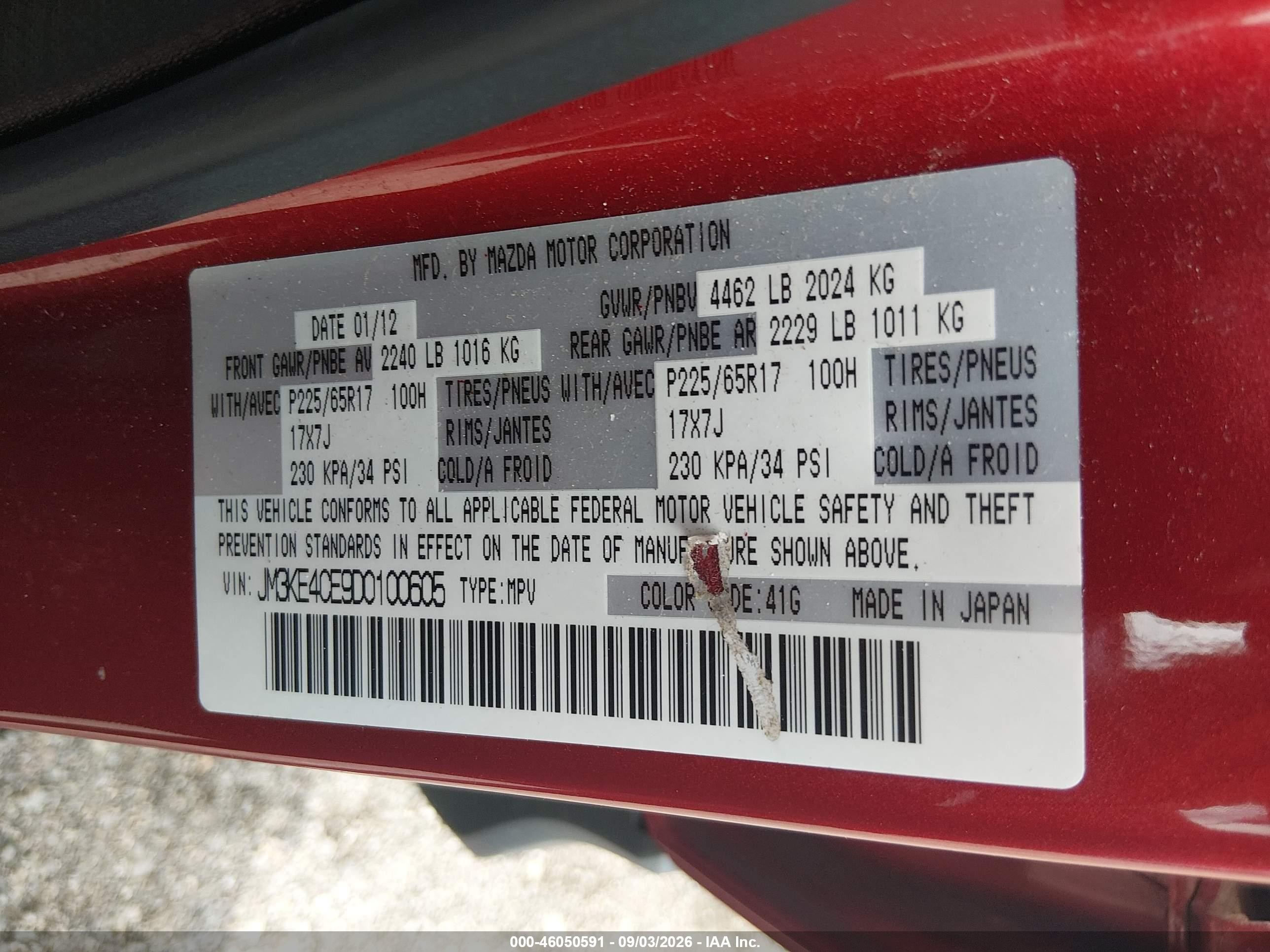 2013 Mazda Cx-5 Touring Red vin: JM3KE4CE9D0100605