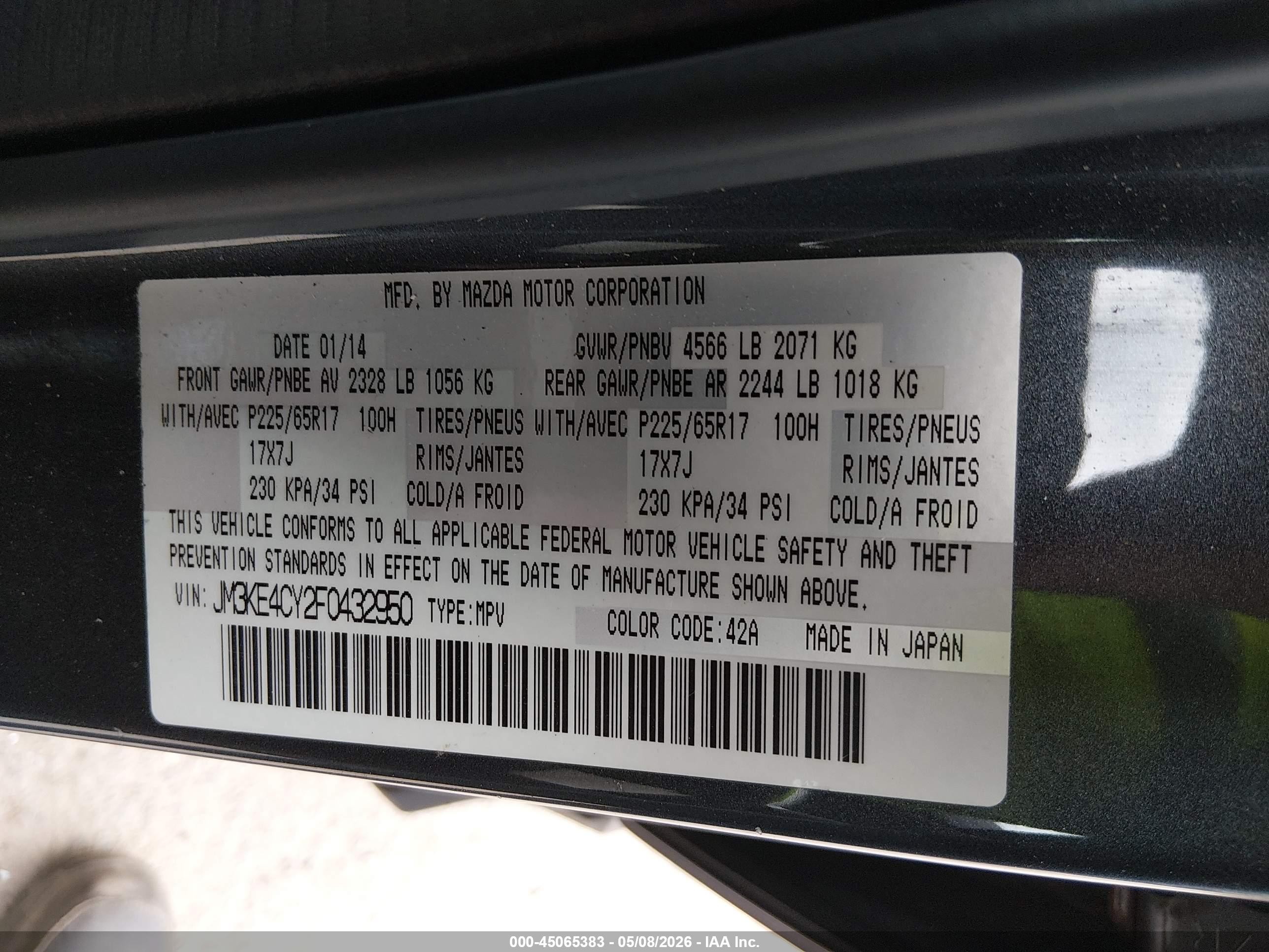 2015 Mazda Cx-5 Touring Синий vin: JM3KE4CY2F0432950