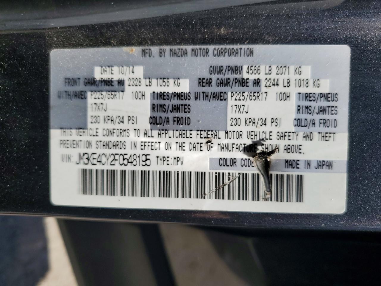 2015 Mazda Cx-5 Touring Gray vin: JM3KE4CY2F0548195