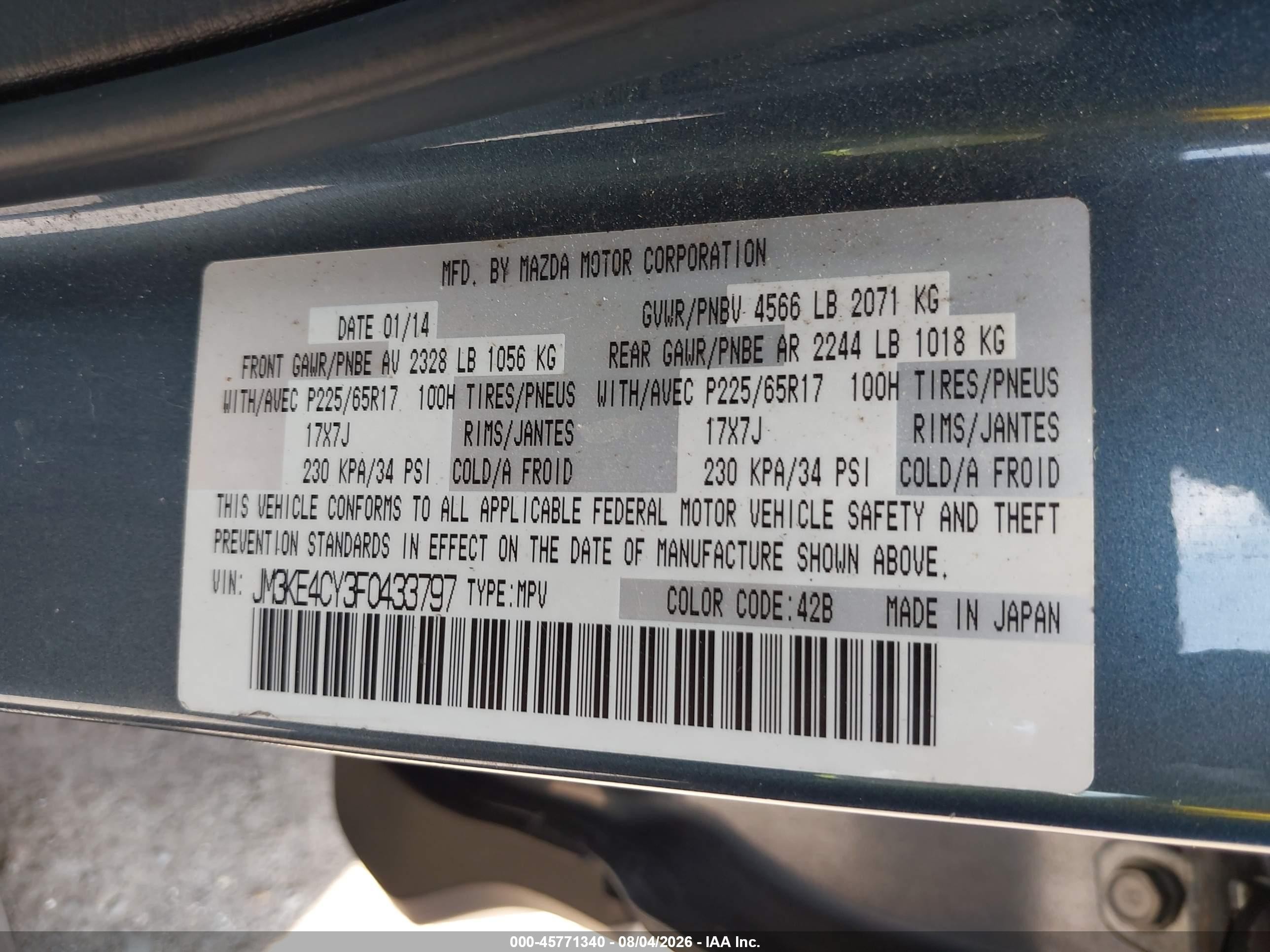 2015 Mazda Cx-5 Touring Синий vin: JM3KE4CY3F0433797