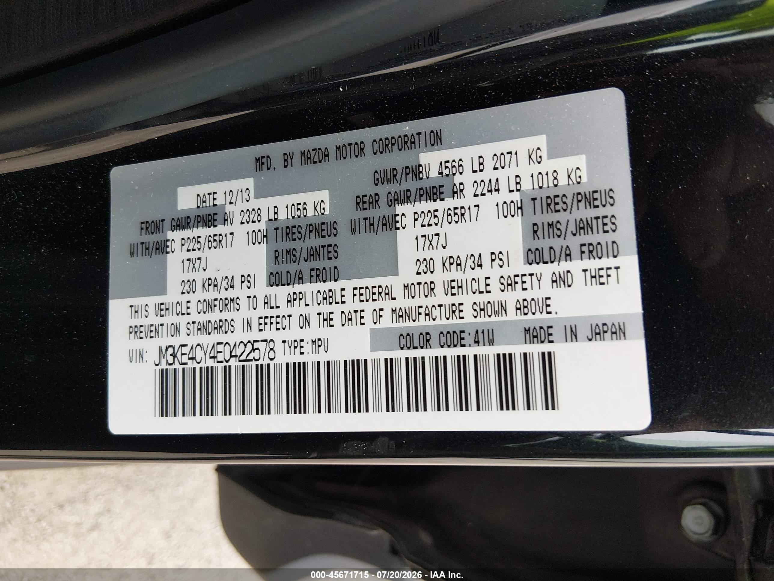 2014 Mazda Cx-5 Touring Черный vin: JM3KE4CY4E0422578