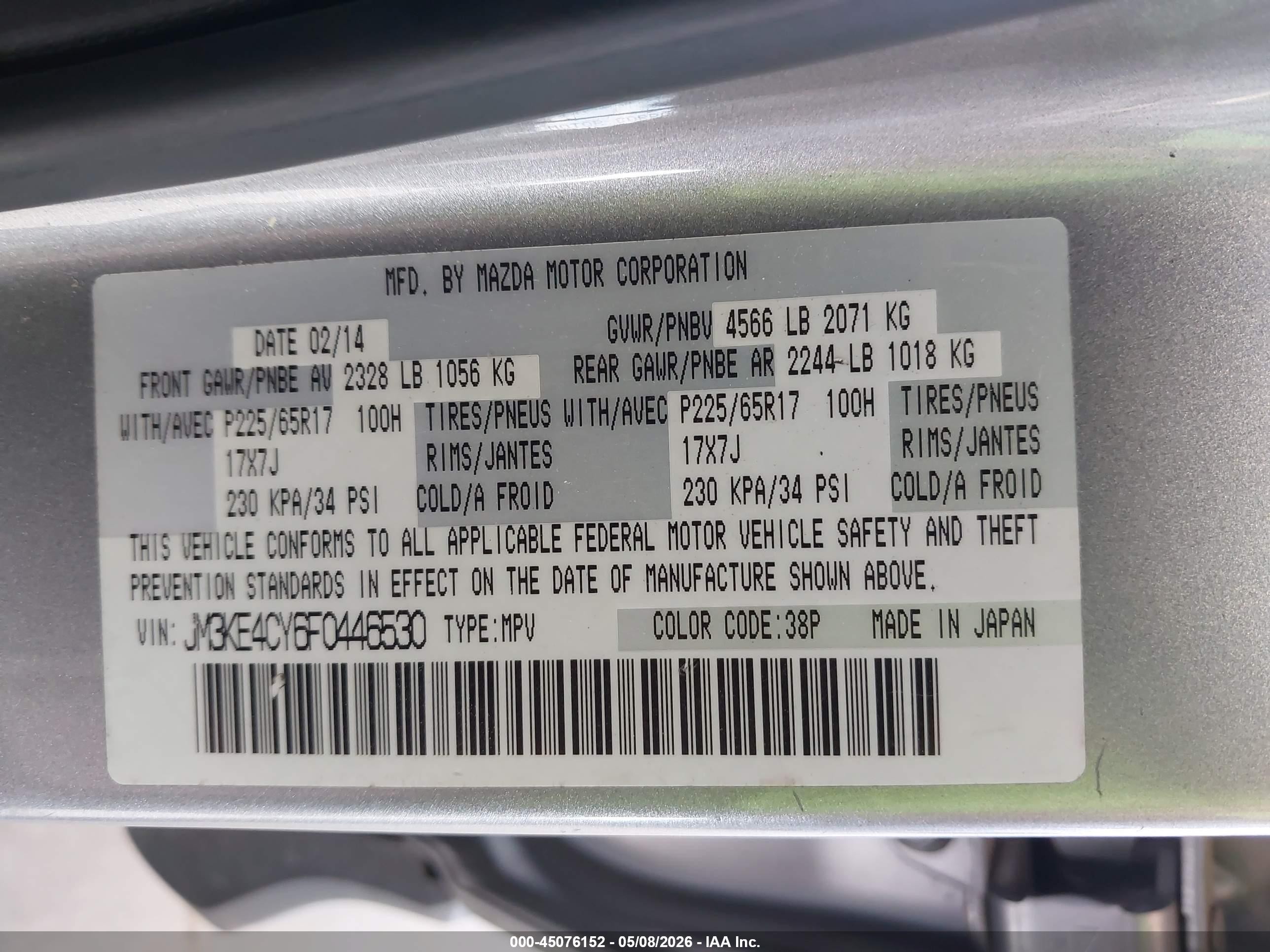 2015 Mazda Cx-5 Touring Серый vin: JM3KE4CY6F0446530