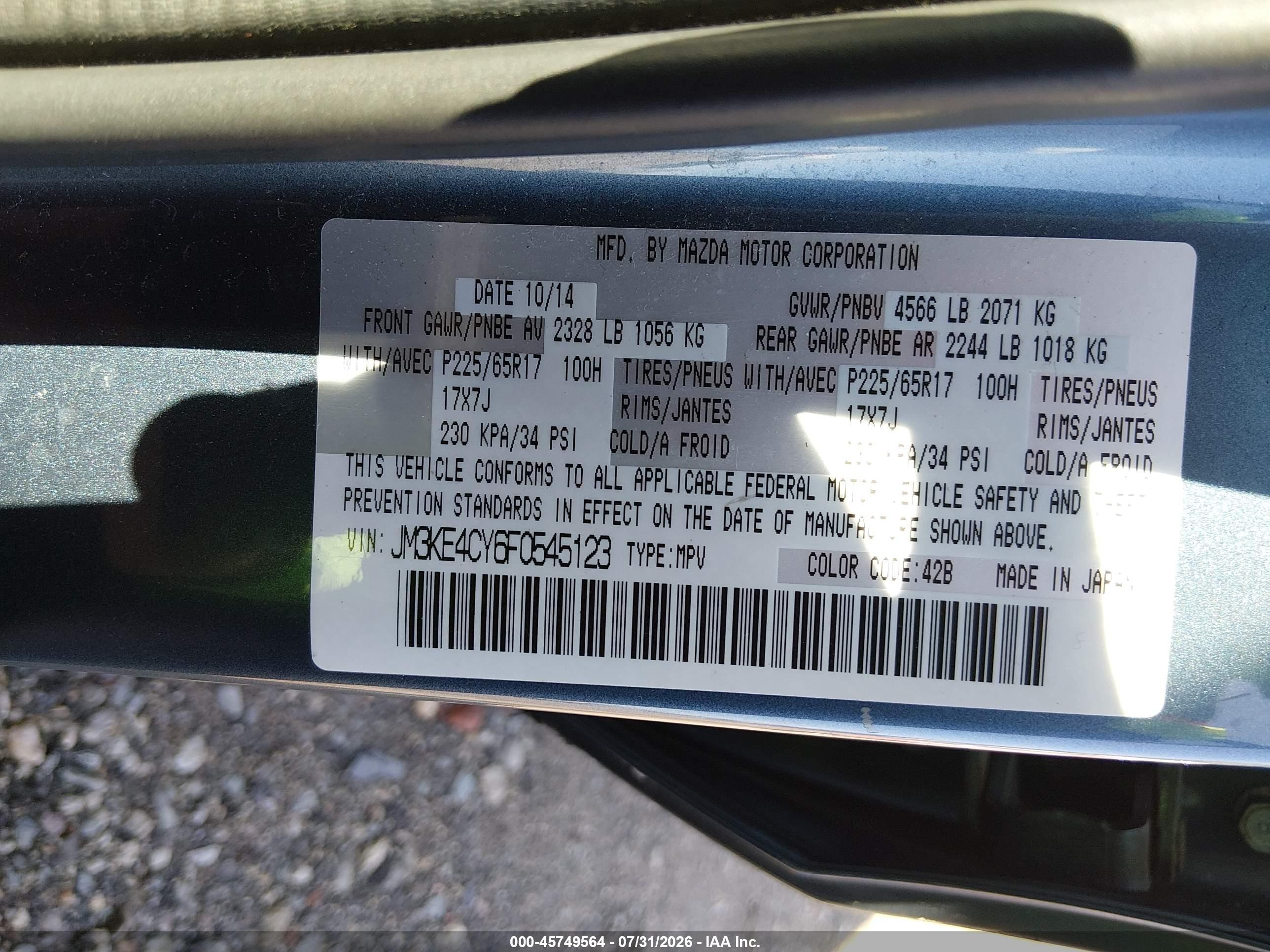 2015 Mazda Cx-5 Touring Синий vin: JM3KE4CY6F0545123