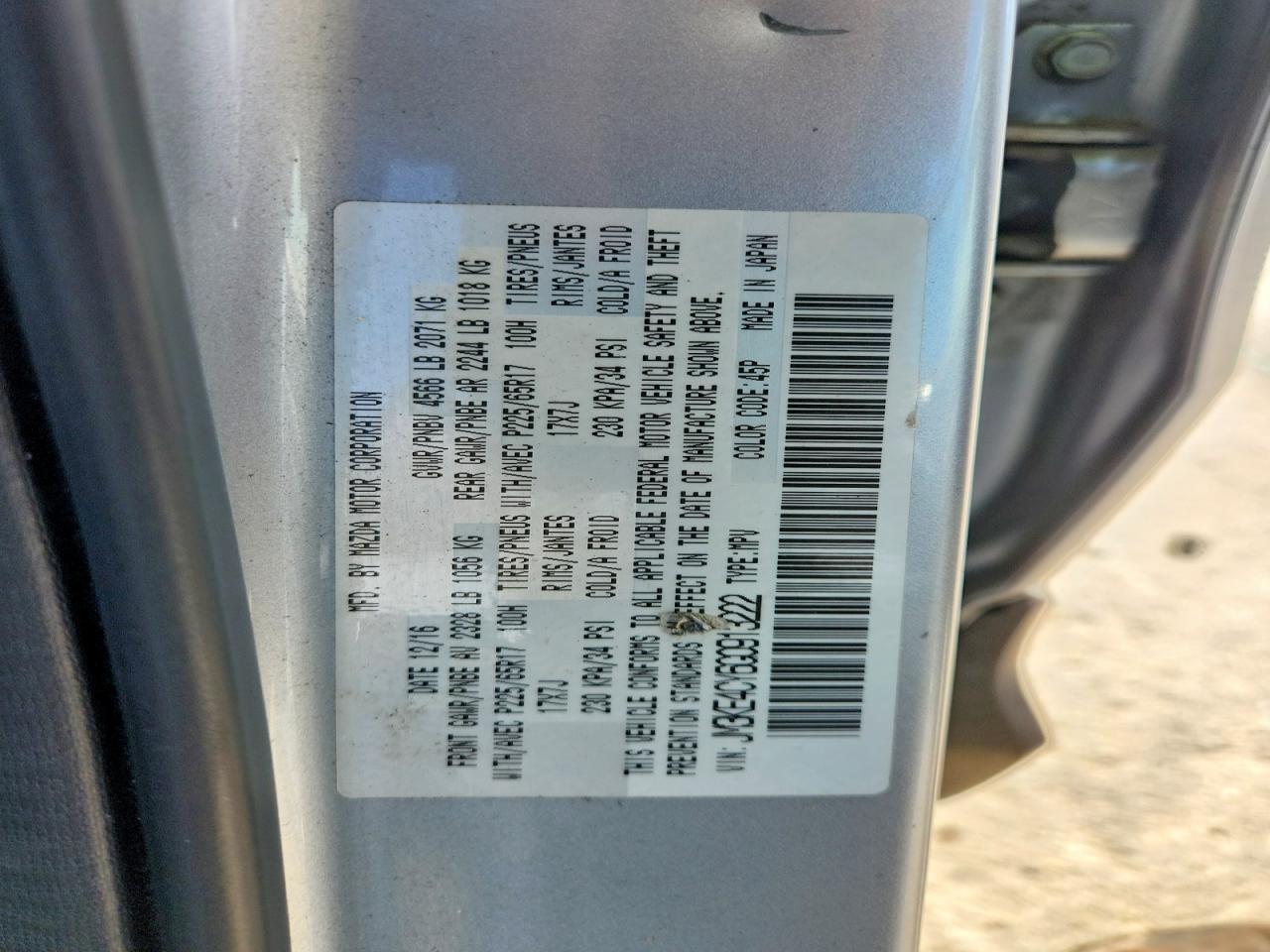 2016 Mazda Cx-5 Touring Серебряный vin: JM3KE4CY6G0913222