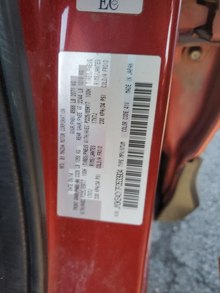2015 Mazda Cx-5 Touring Red vin: JM3KE4CY7F0533904