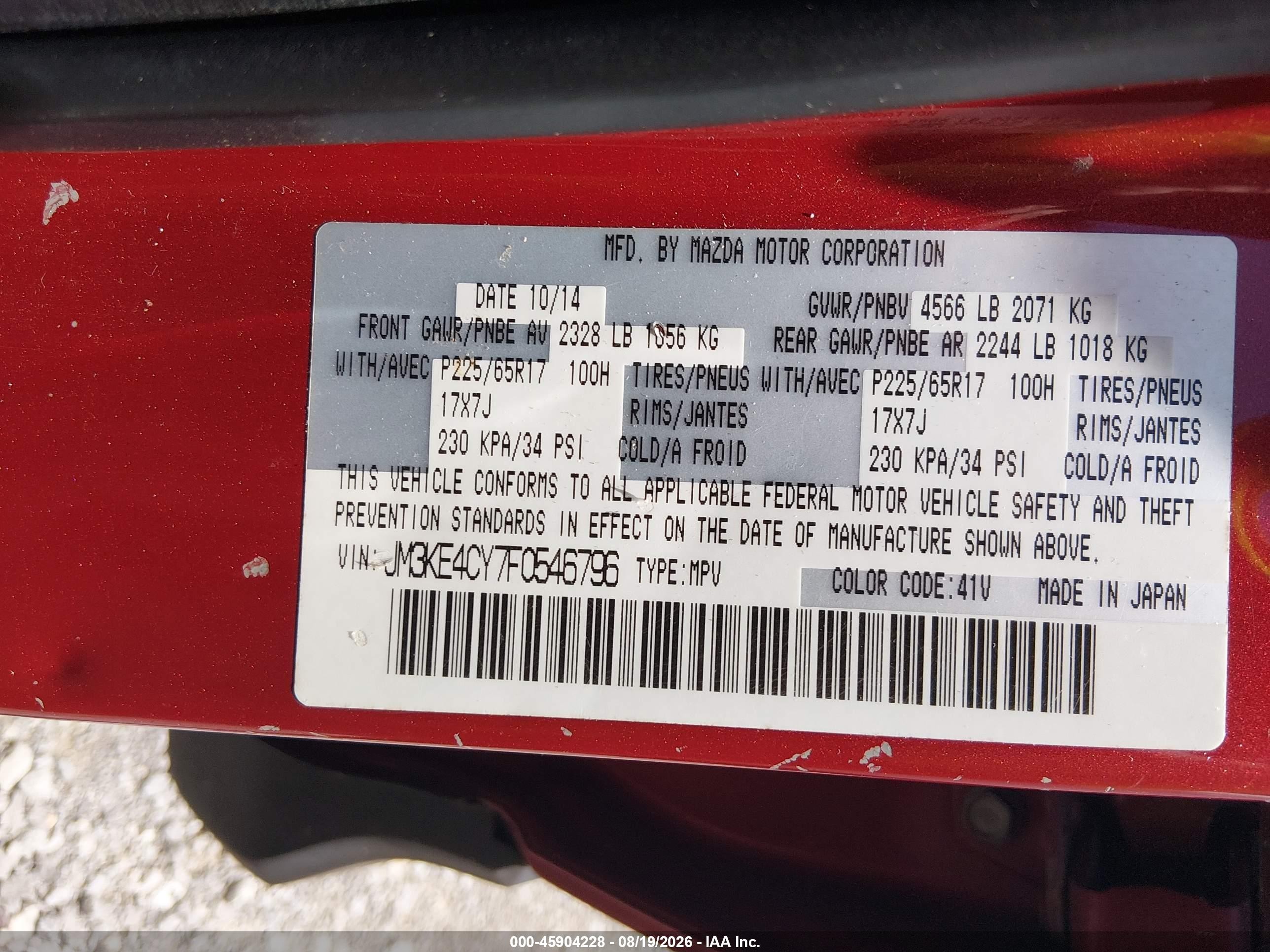 2015 Mazda Cx-5 Touring Maroon vin: JM3KE4CY7F0546796
