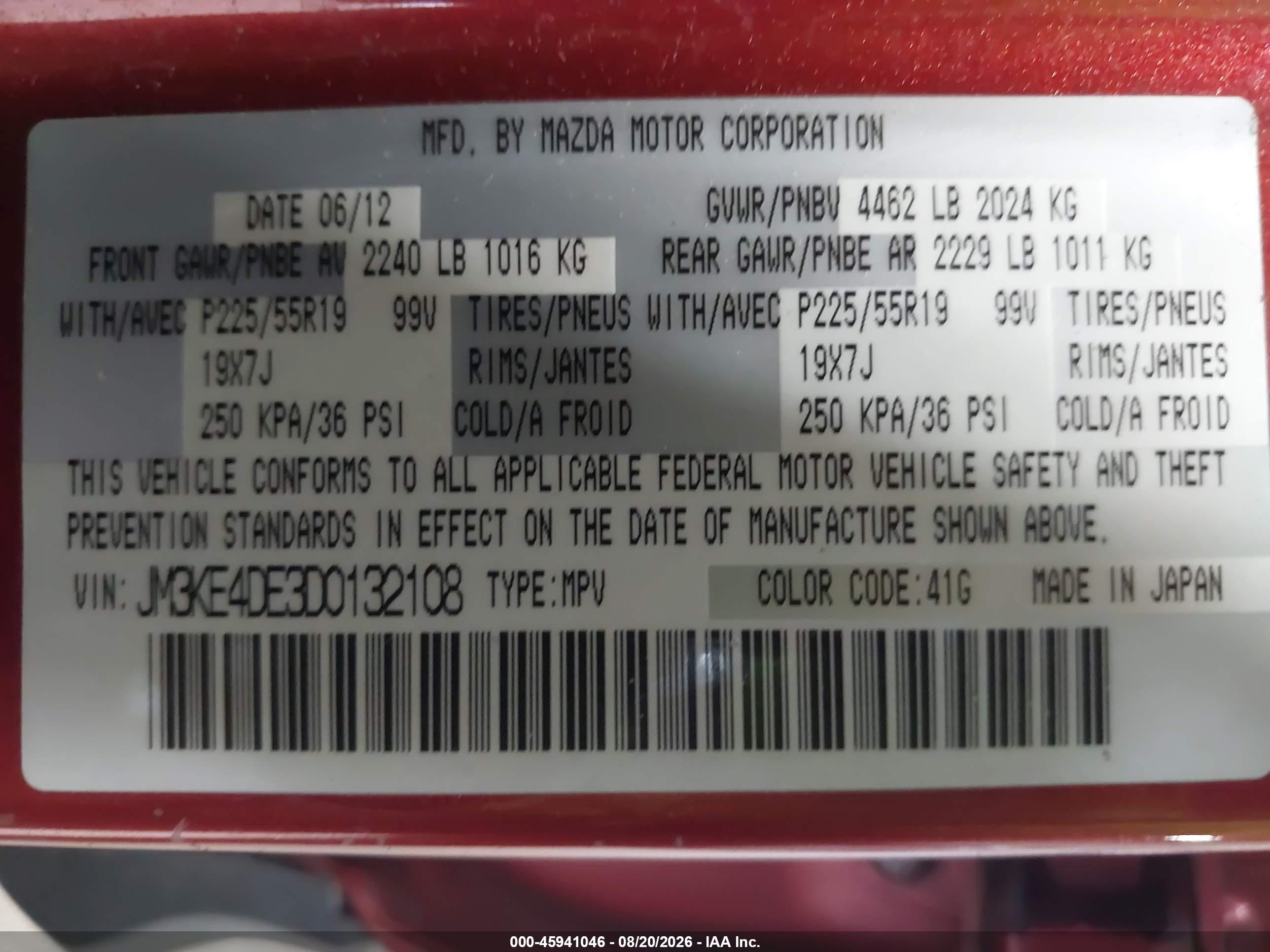 2013 Mazda Cx-5 Grand Touring Красный vin: JM3KE4DE3D0132108