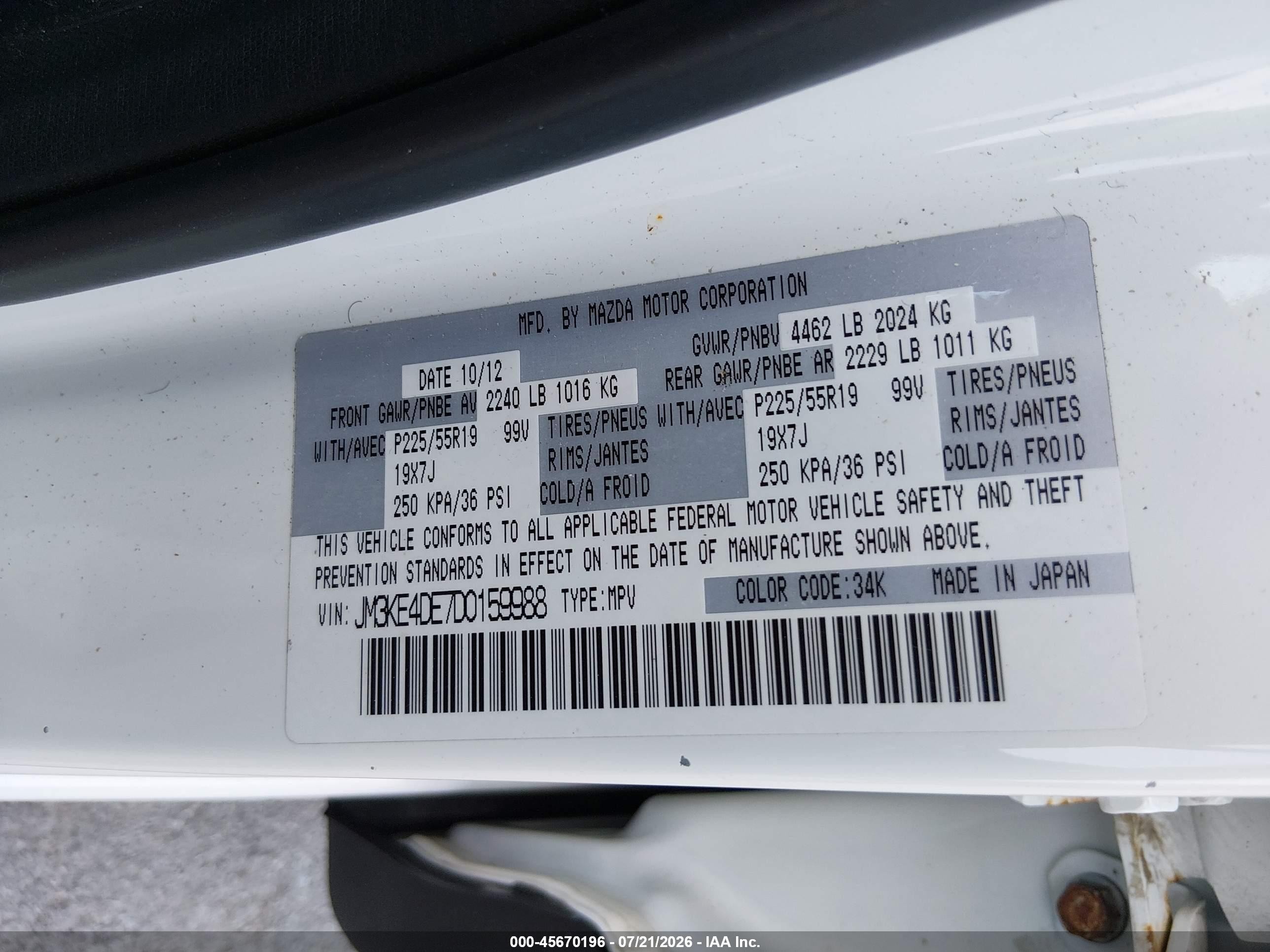 2013 Mazda Cx-5 Grand Touring Белый vin: JM3KE4DE7D0159988