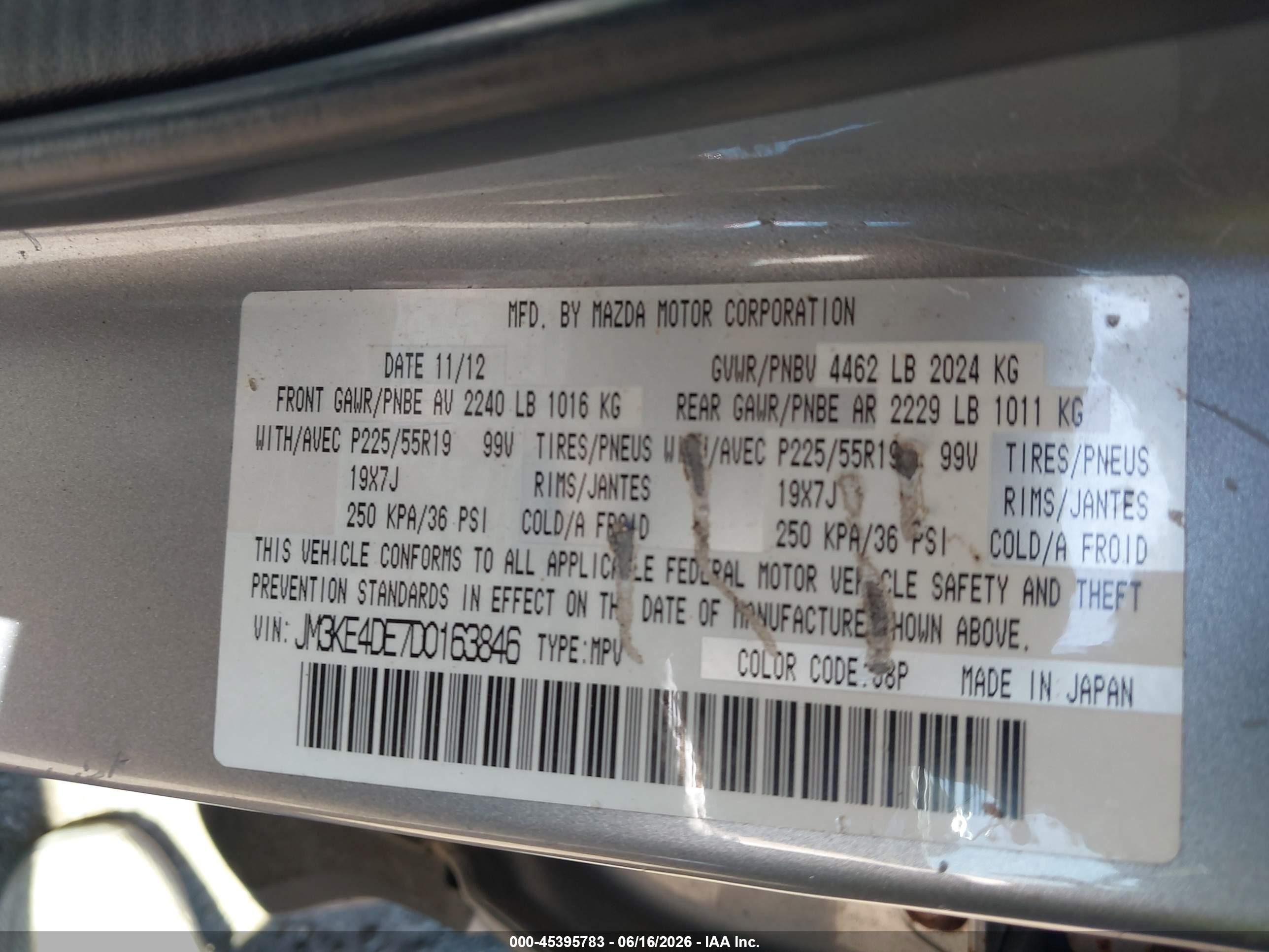 2013 Mazda Cx-5 Grand Touring Серебряный vin: JM3KE4DE7D0163846