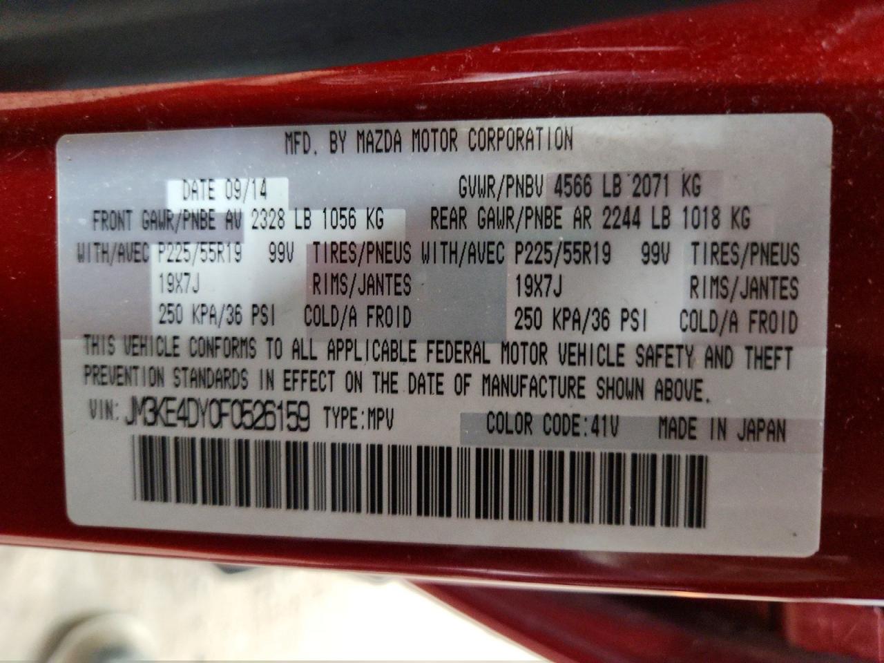 2015 Mazda Cx-5 Gt Burgundy vin: JM3KE4DY0F0526159