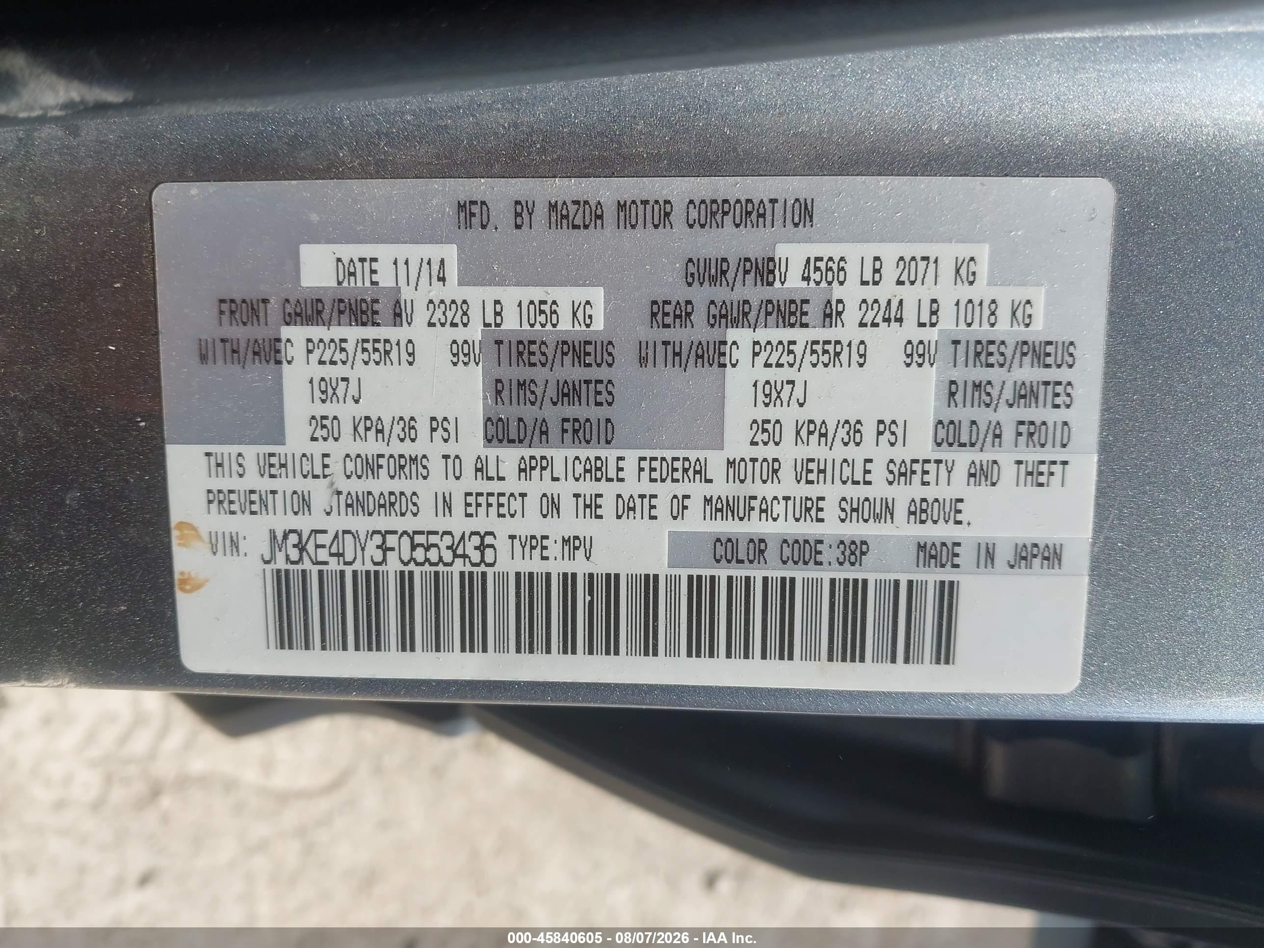 2015 Mazda Cx-5 Grand Touring Серебряный vin: JM3KE4DY3F0553436