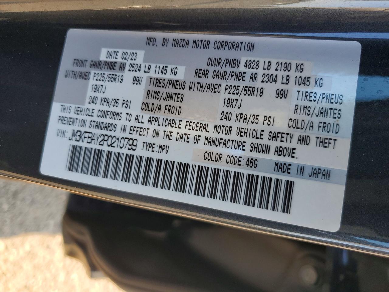 2023 Mazda Cx-5 Серый vin: JM3KFBAY2P0210799