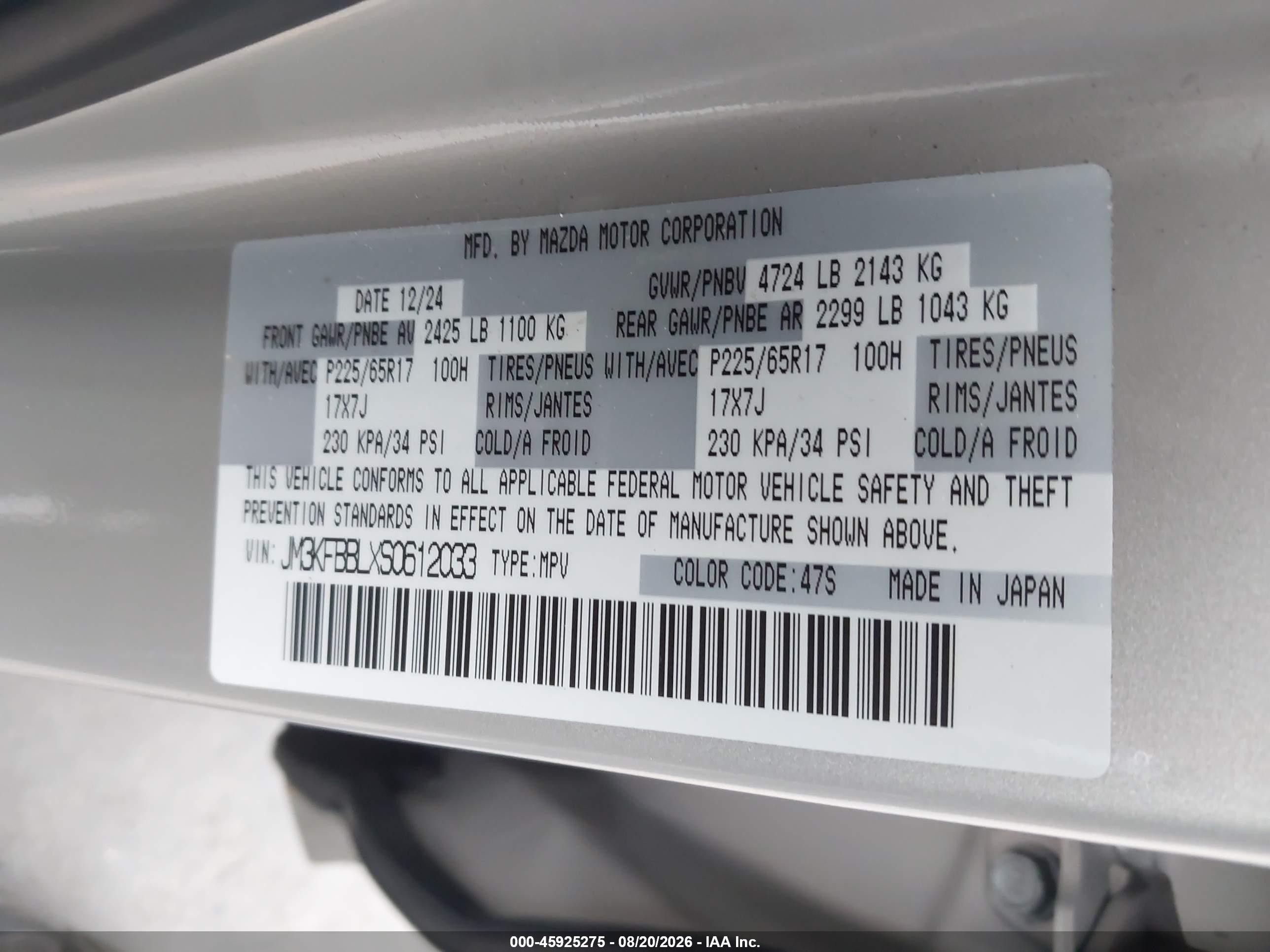 2025 Mazda Cx-5 2.5 S Select Gray vin: JM3KFBBLXS0612033