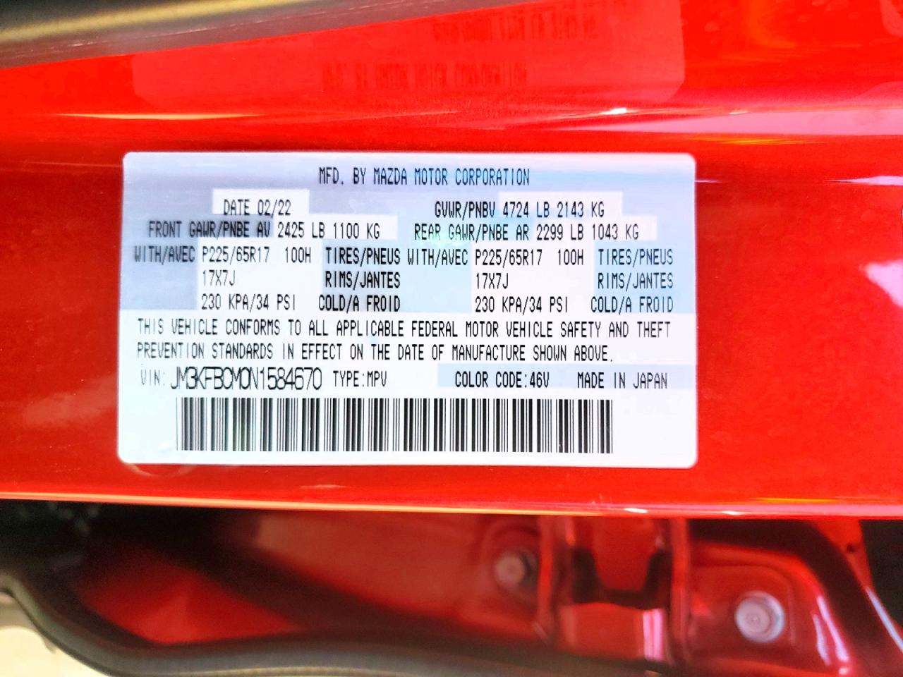 2022 Mazda Cx-5 Preferred Red vin: JM3KFBCM0N1584670