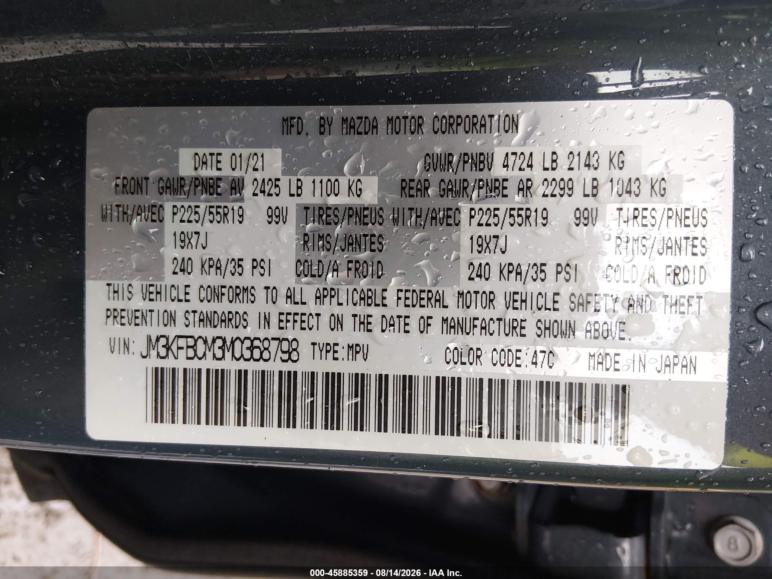 2021 Mazda Cx-5 Carbon Edition Gray vin: JM3KFBCM3M0368798
