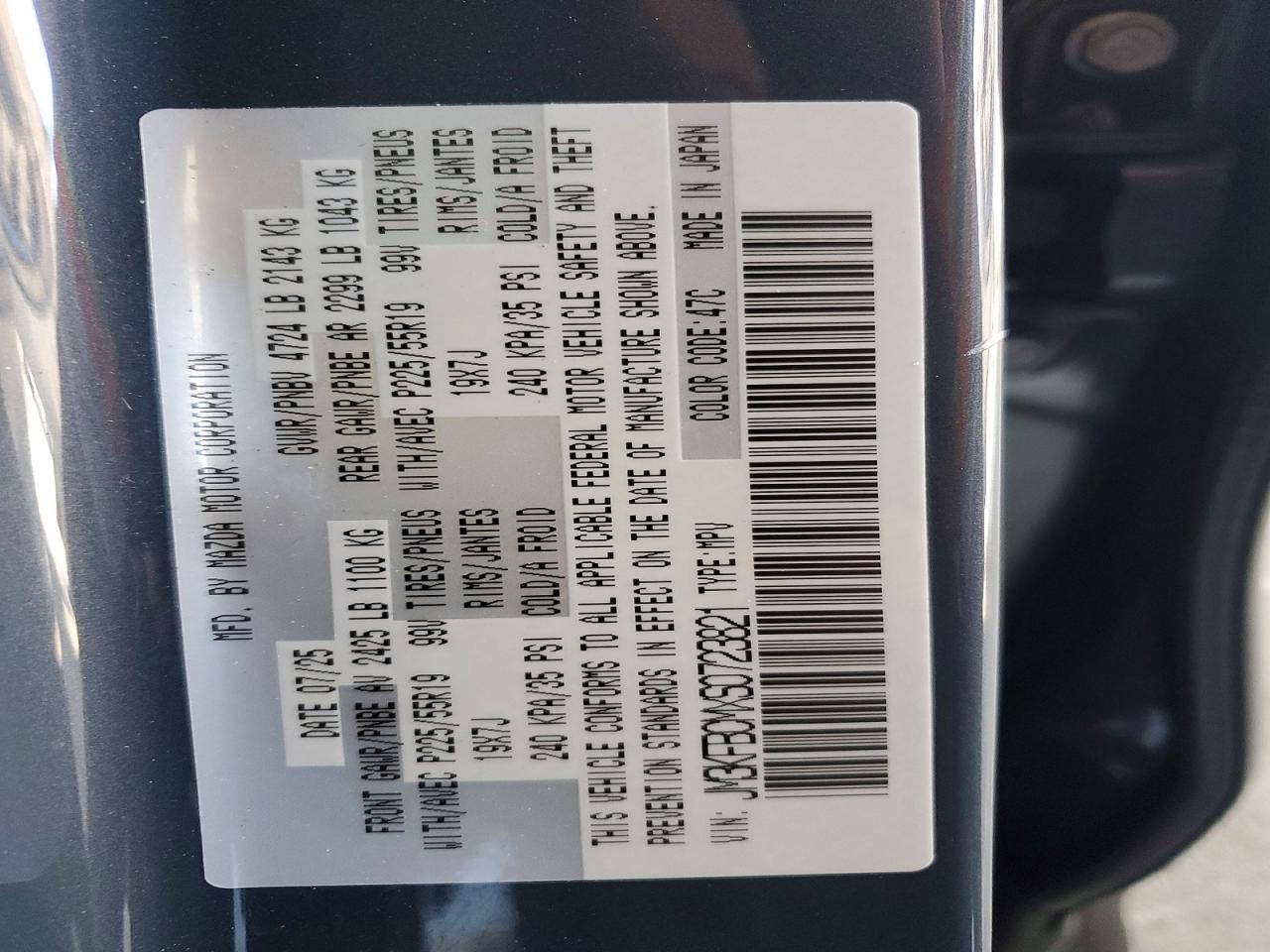 2025 Mazda Cx-5 Preferred Серый vin: JM3KFBCMXS0723821