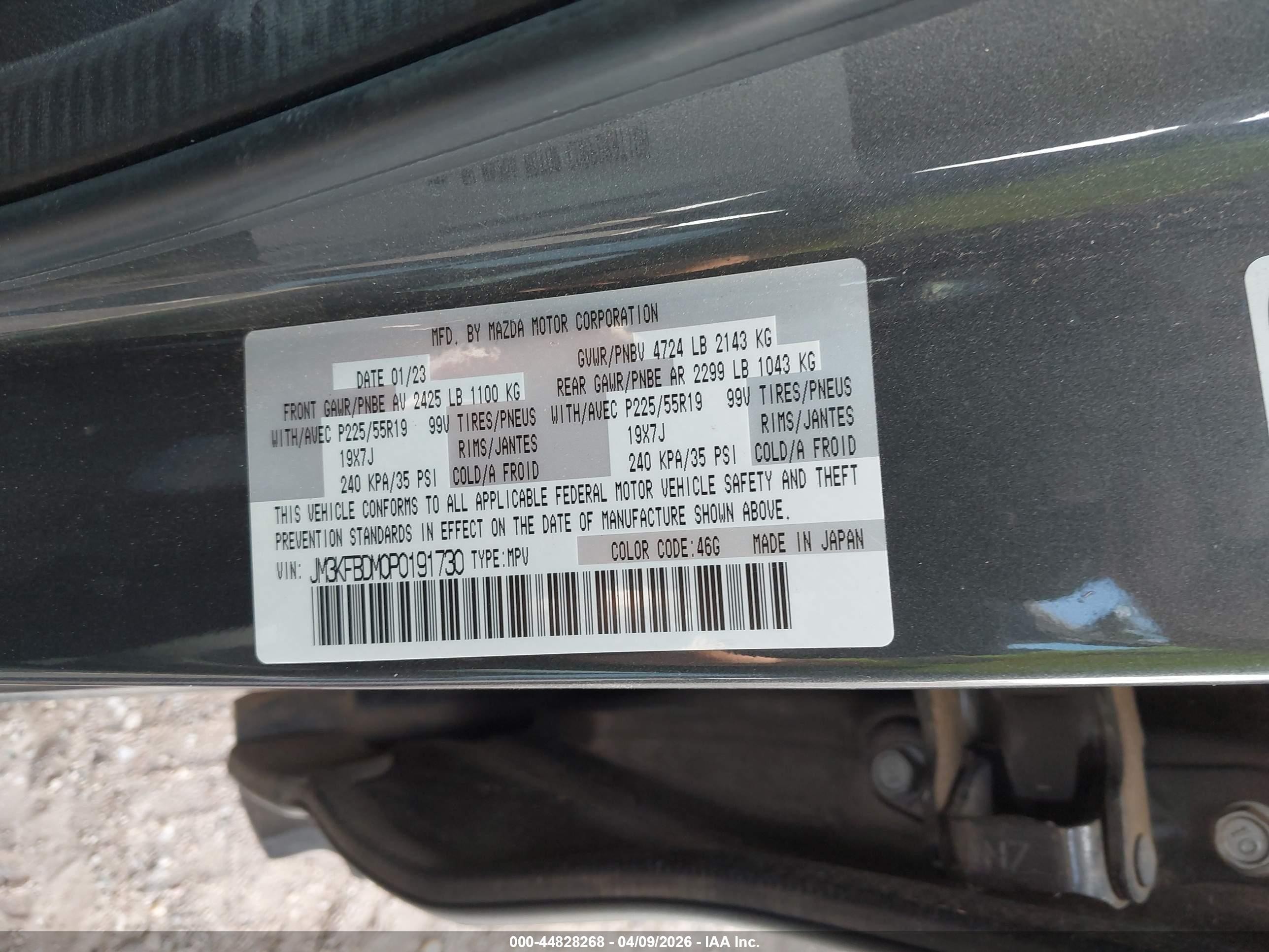 2023 Mazda Cx-5 2.5 S Premium Gray vin: JM3KFBDM0P0191730
