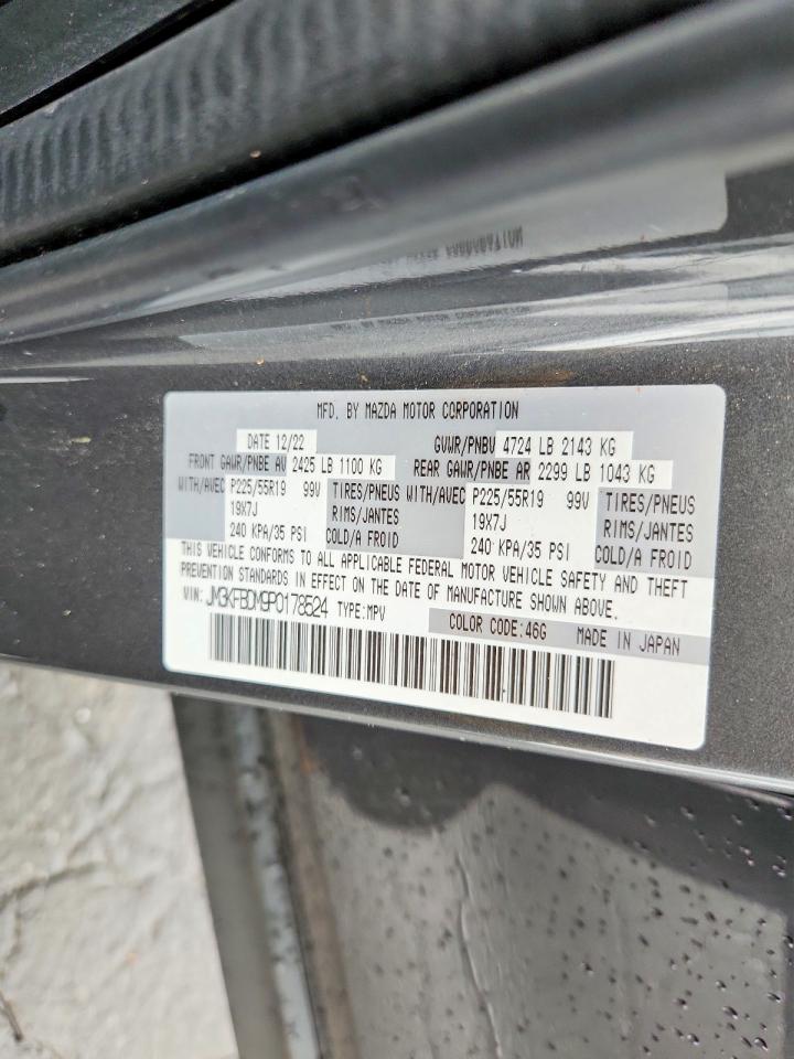 2023 Mazda Cx-5 Premium Серый vin: JM3KFBDM9P0178524