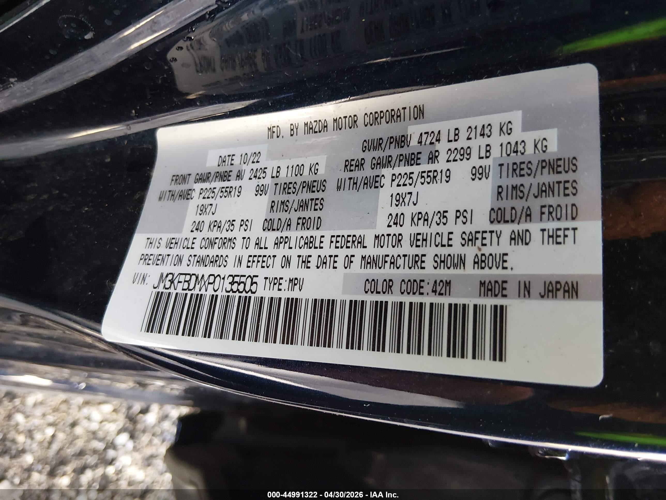 2023 Mazda Cx-5 2.5 S Premium Dark Blue vin: JM3KFBDMXP0135505