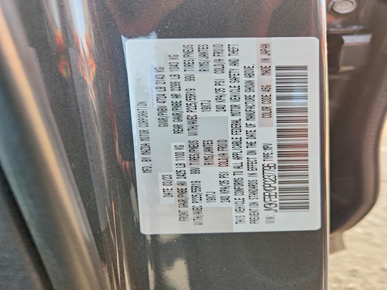 2023 Mazda Cx-5 Premium Plus Серый vin: JM3KFBEM0P0237796