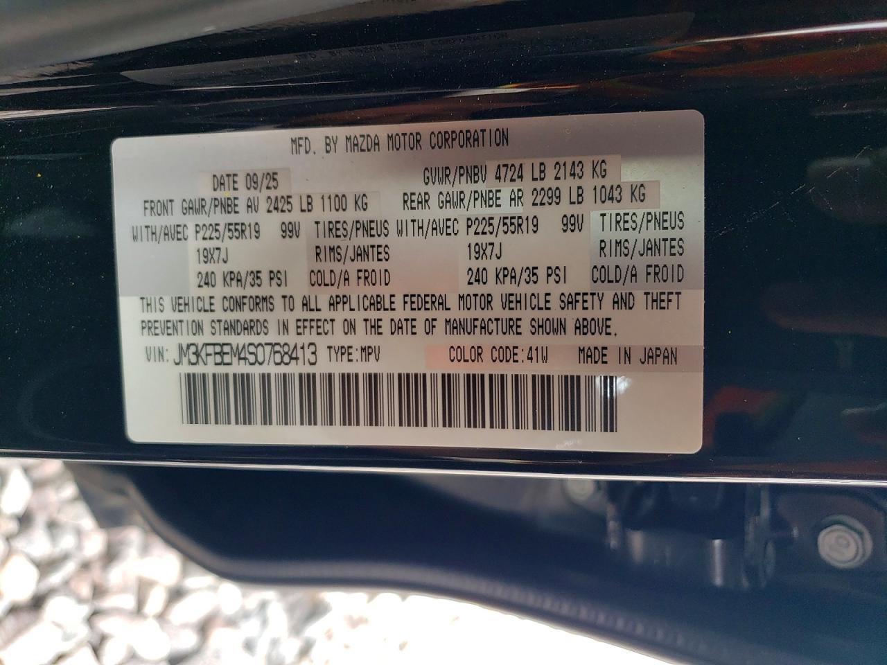 2025 Mazda Cx-5 Premium Plus Черный vin: JM3KFBEM4S0768413