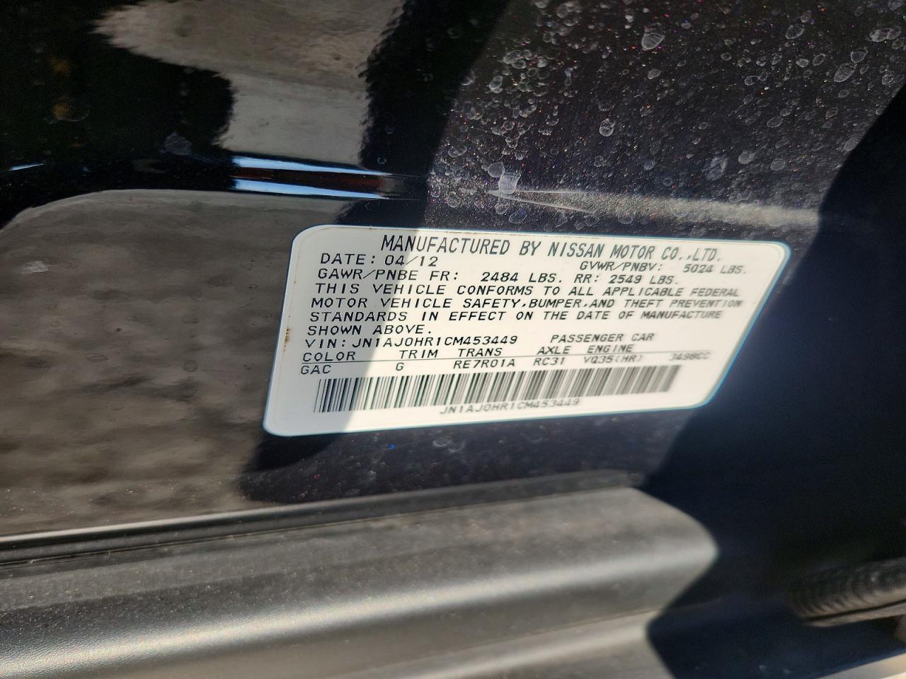 2012 Infiniti Ex35 Base Black vin: JN1AJ0HR1CM453449