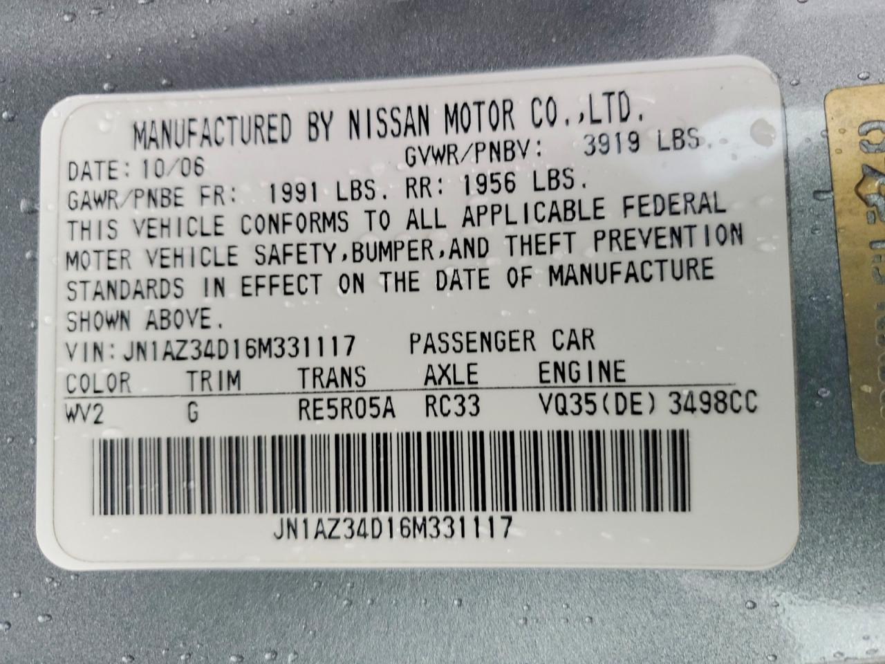 2006 Nissan 350z Coupe Silver vin: JN1AZ34D16M331117