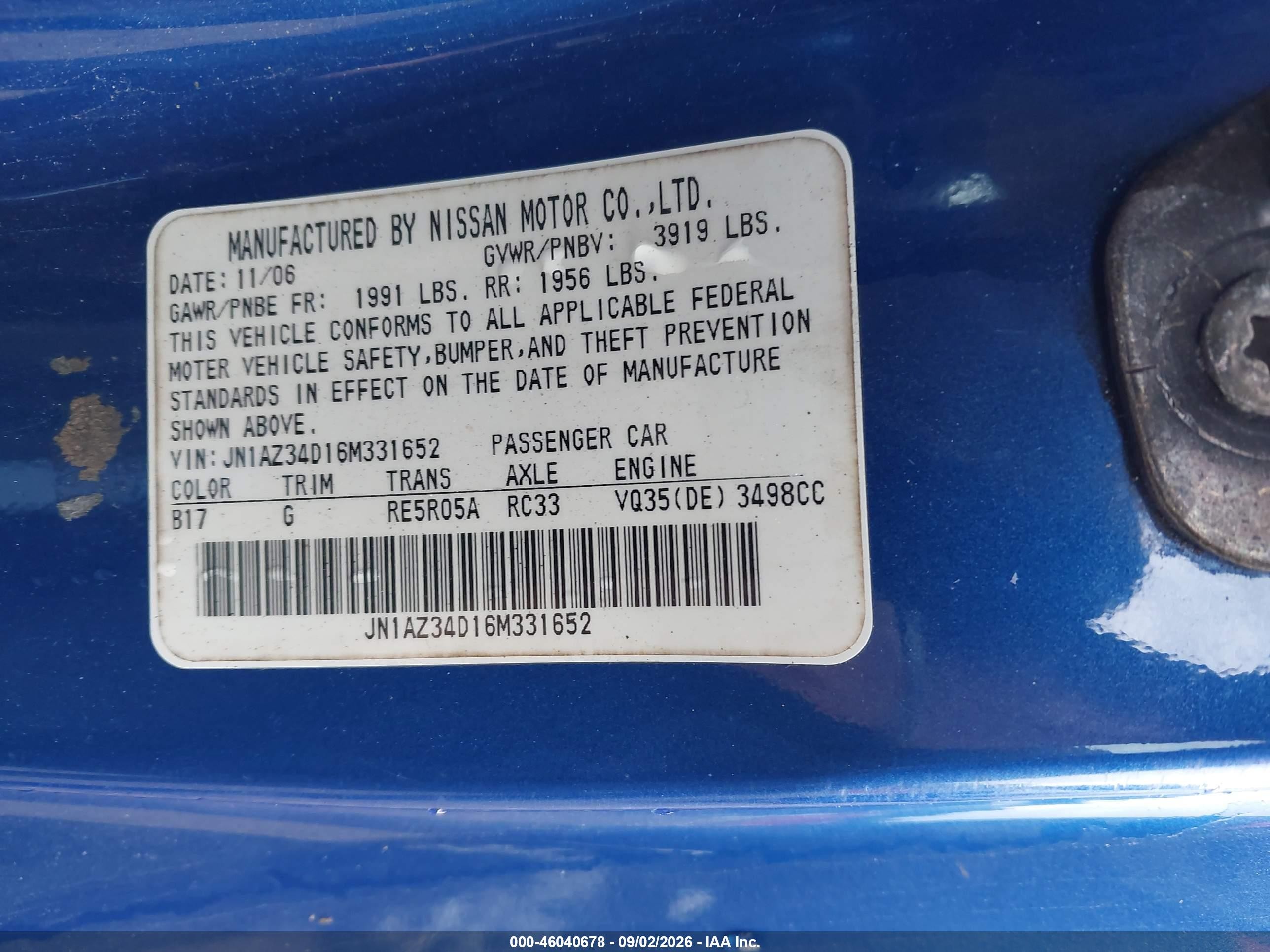 2006 Nissan 350z Touring Blue vin: JN1AZ34D16M331652