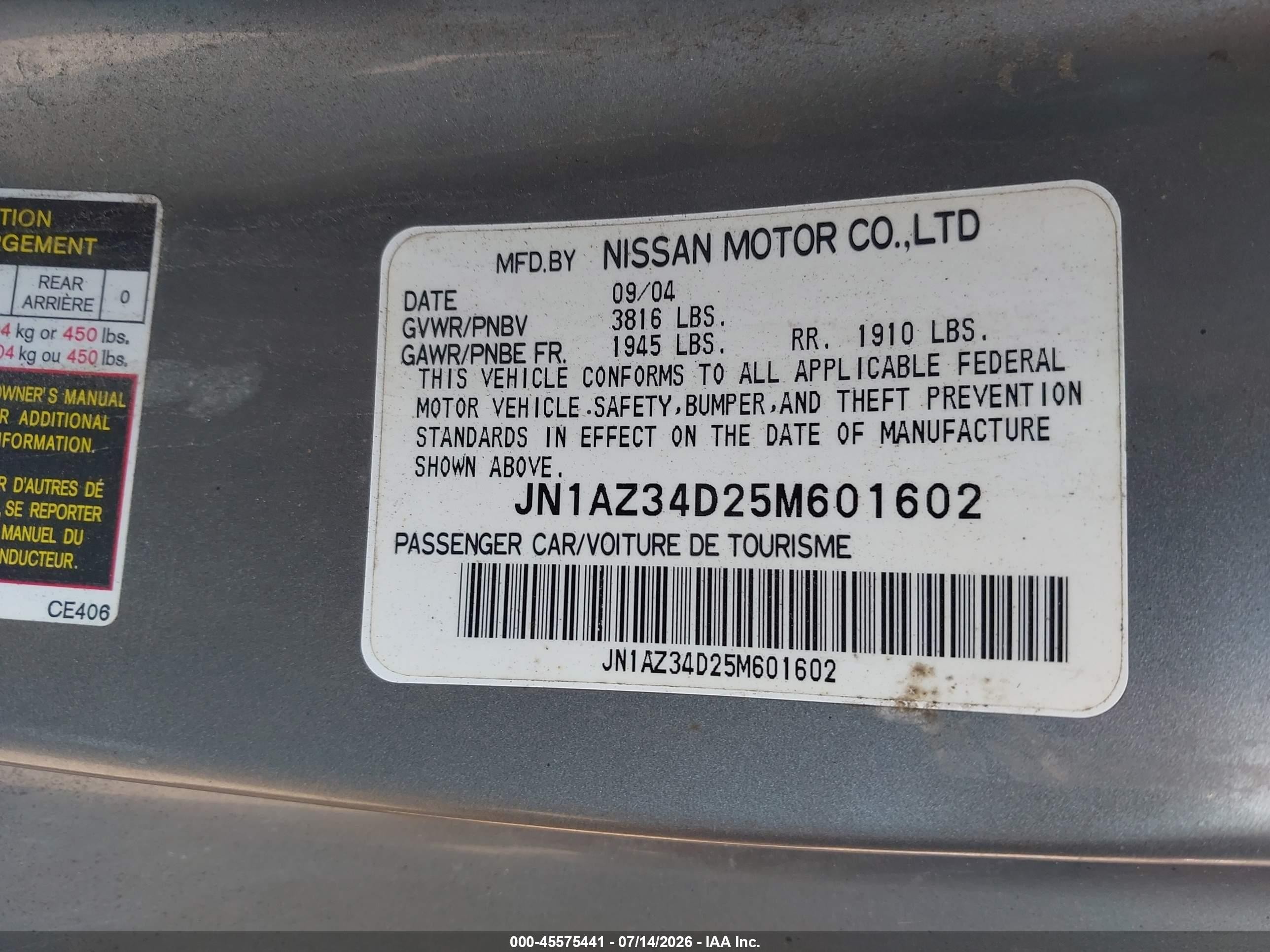 2005 Nissan 350z Touring Серый vin: JN1AZ34D25M601602