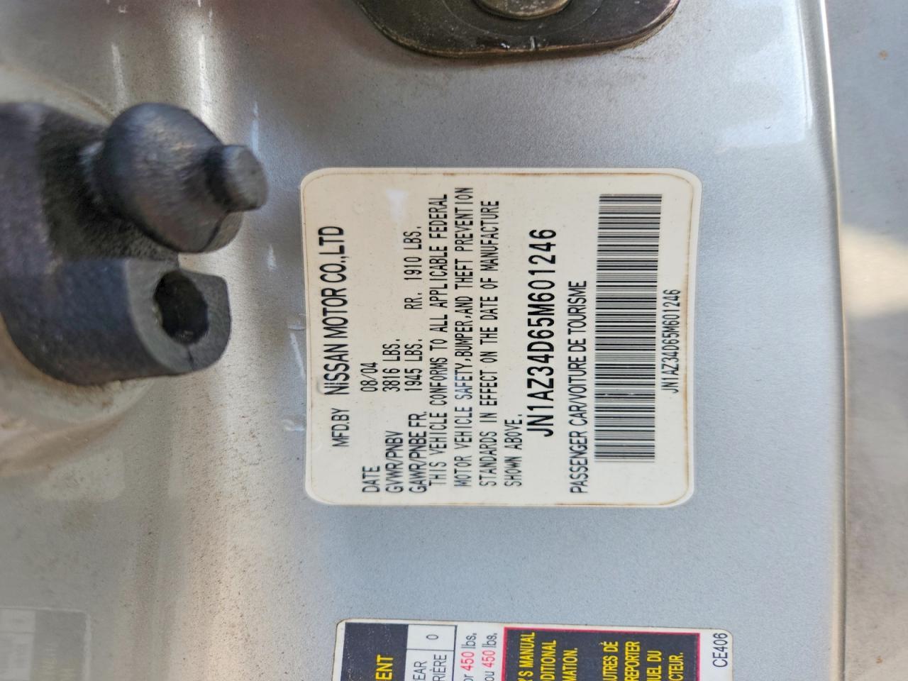 2005 Nissan 350z Base Серебряный vin: JN1AZ34D65M601246