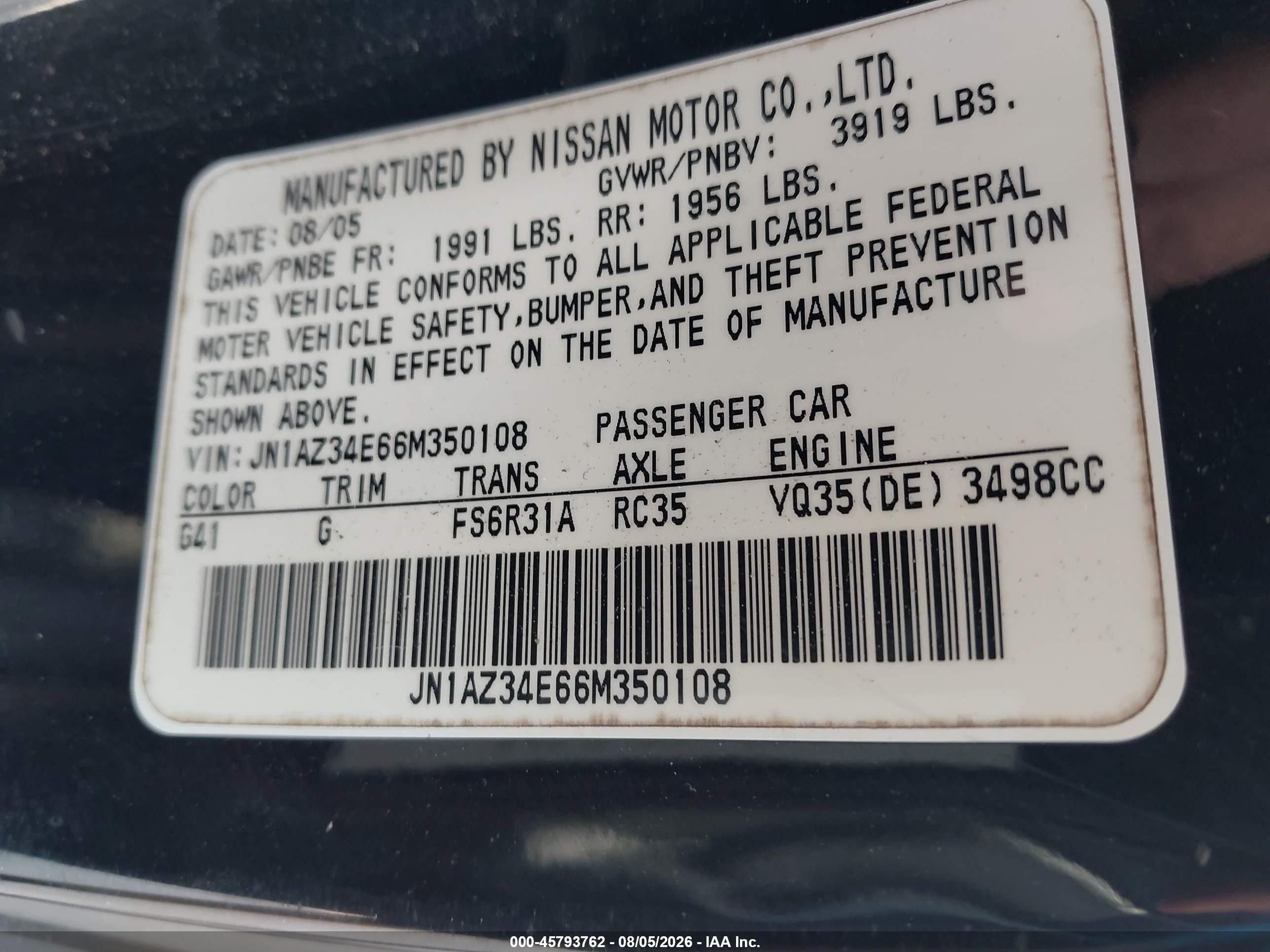 2006 Nissan 350z Touring Черный vin: JN1AZ34E66M350108
