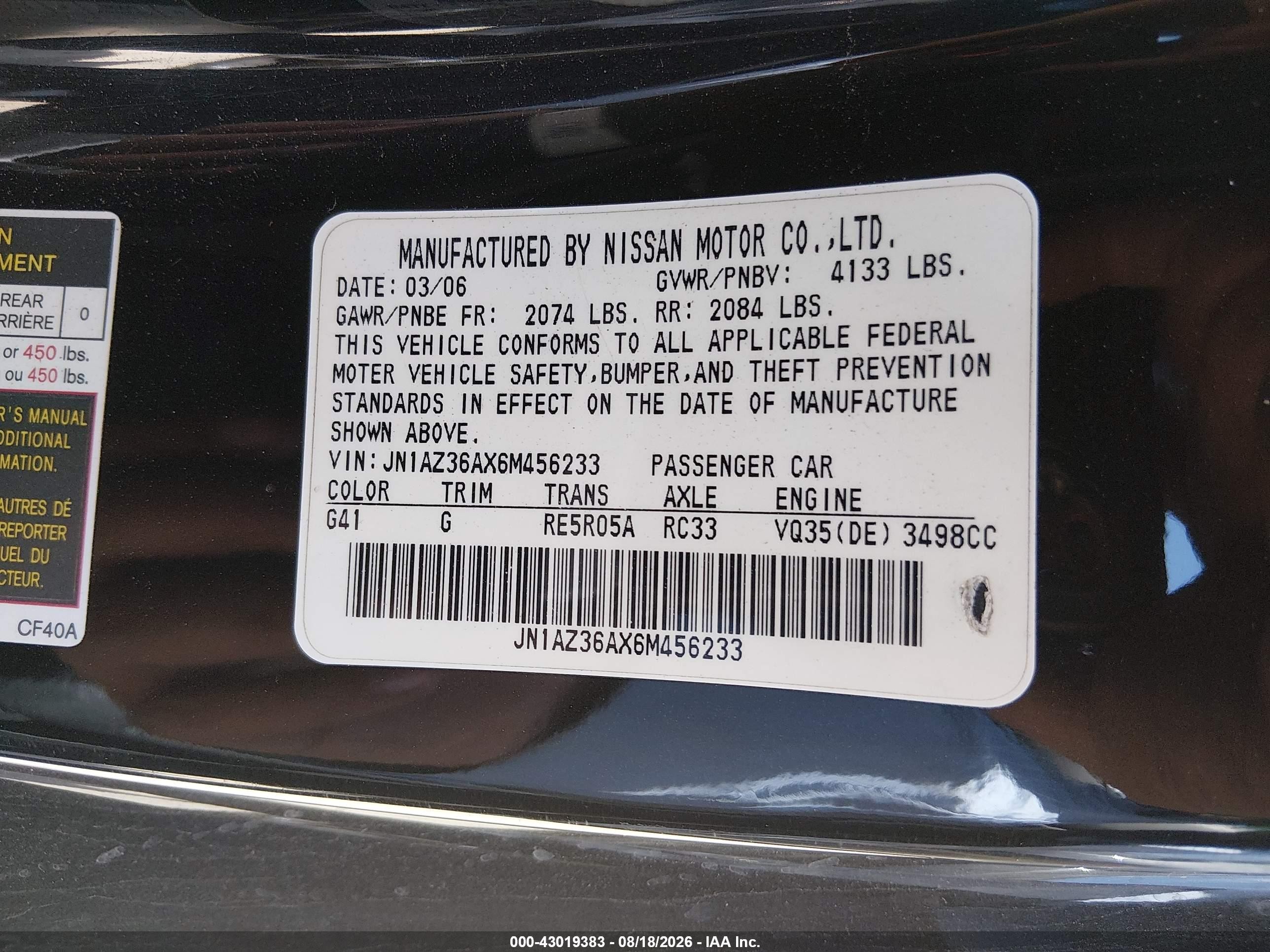2006 Nissan 350z Touring Black vin: JN1AZ36AX6M456233