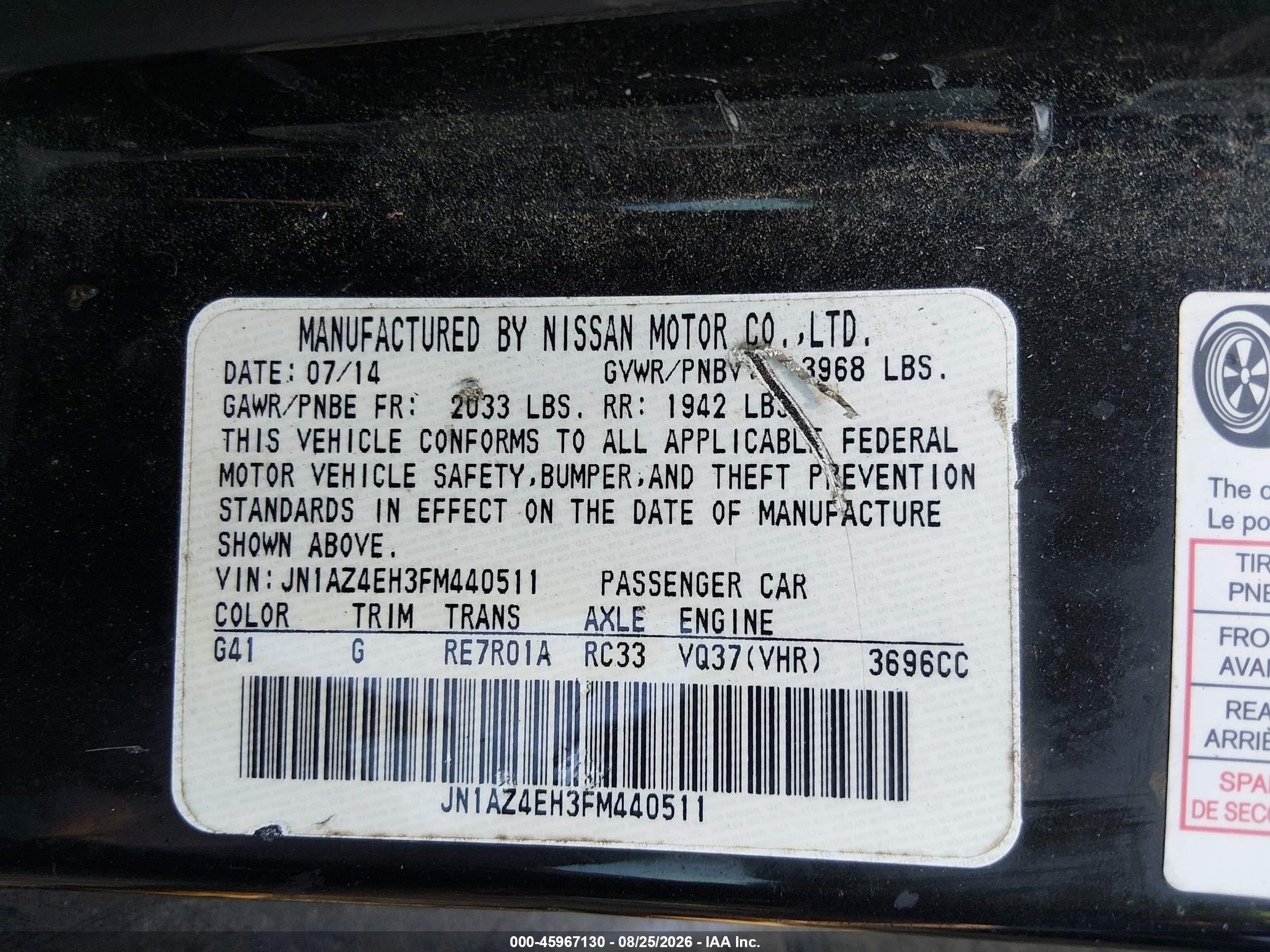 2015 Nissan 370z   Черный vin: JN1AZ4EH3FM440511