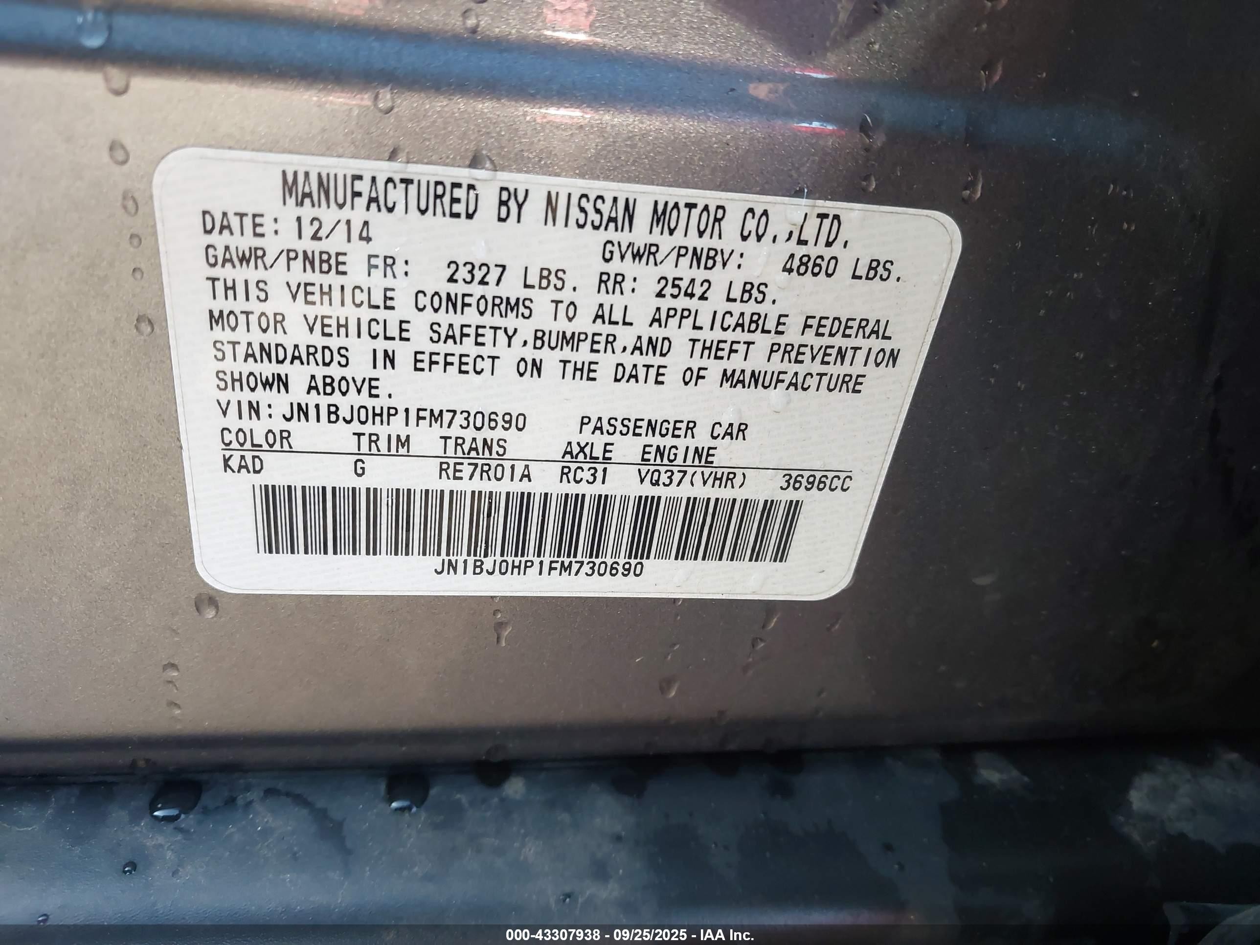 2015 Infiniti Qx50 Journey Серый vin: JN1BJ0HP1FM730690