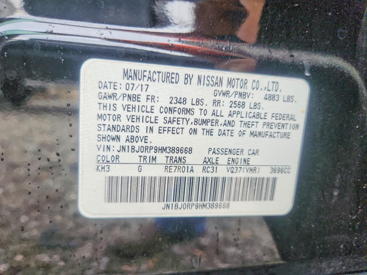2017 Infiniti Qx50 Base Black vin: JN1BJ0RP9HM389668