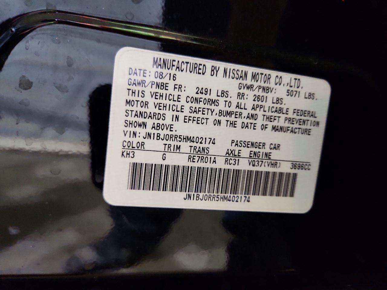 2017 Infiniti Qx50 Base Black vin: JN1BJ0RR5HM402174