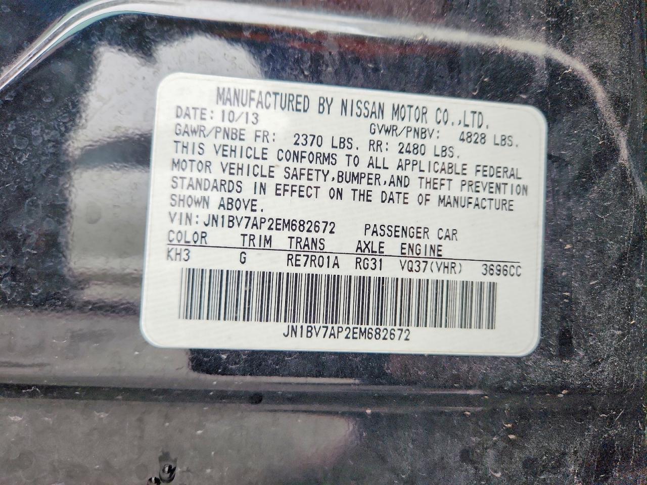2014 Infiniti Q50 Premium Черный vin: JN1BV7AP2EM682672