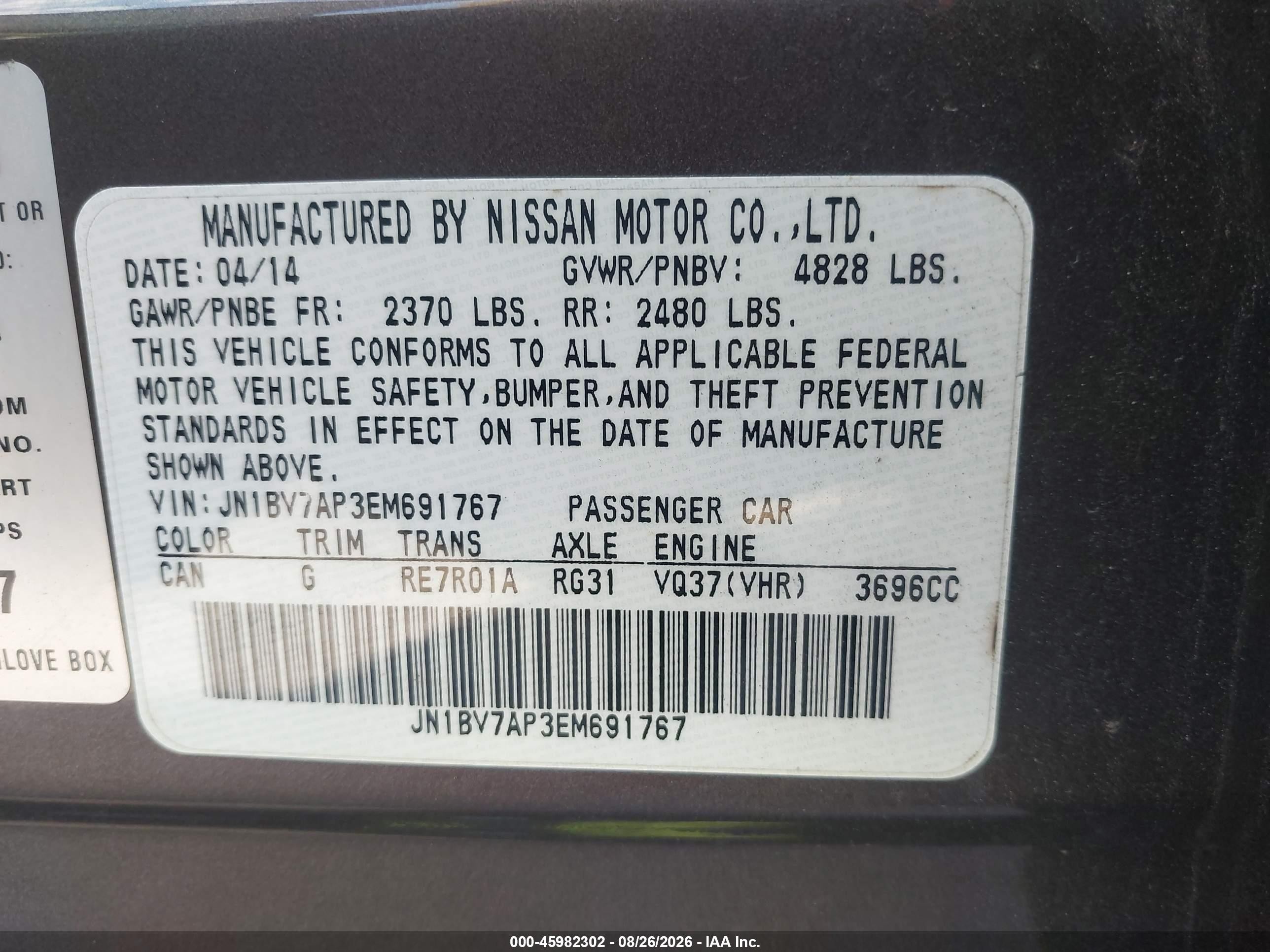 2014 Infiniti Q50 Premium Коричневый vin: JN1BV7AP3EM691767