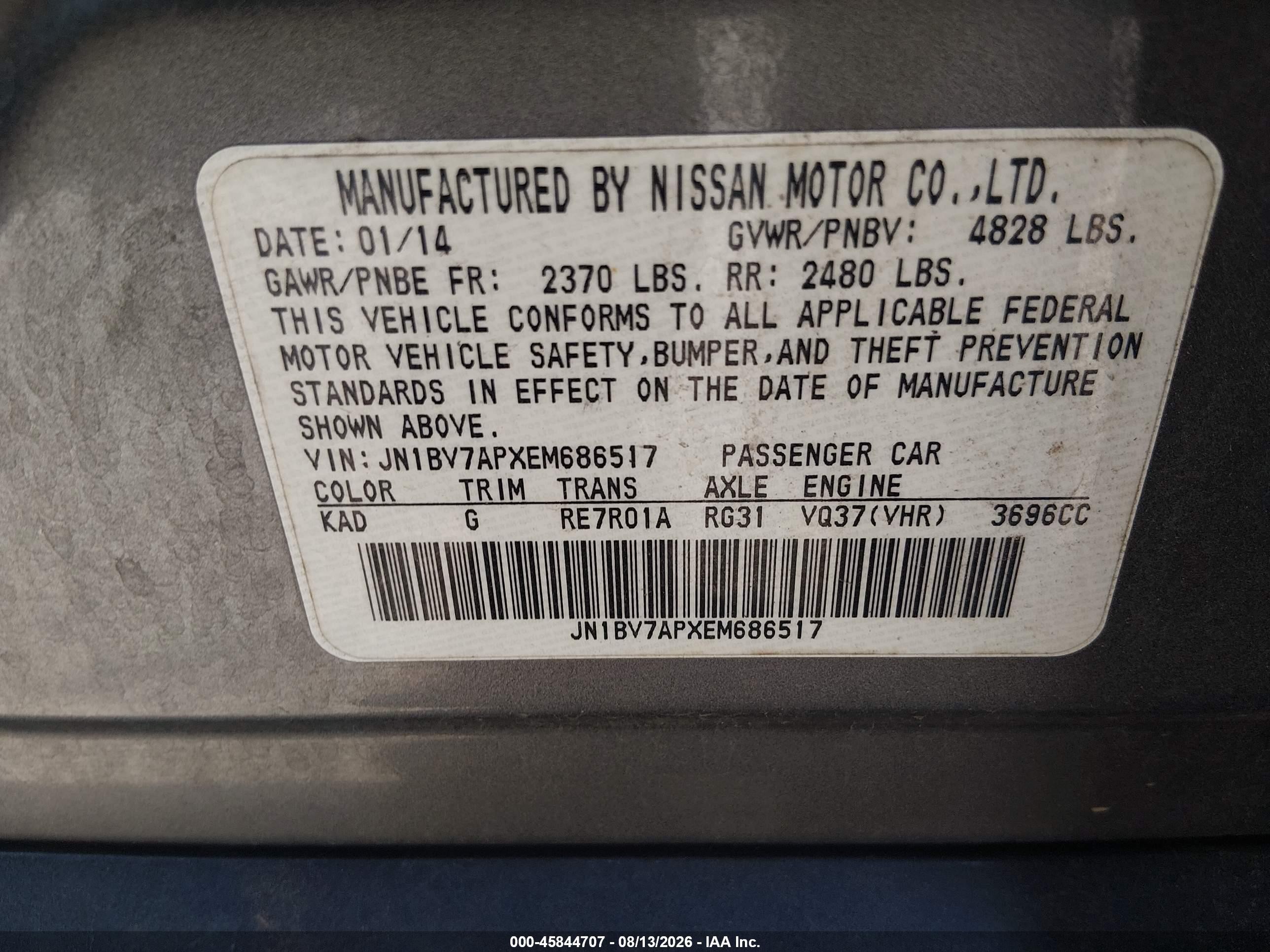 2014 Infiniti Q50   Серый vin: JN1BV7APXEM686517