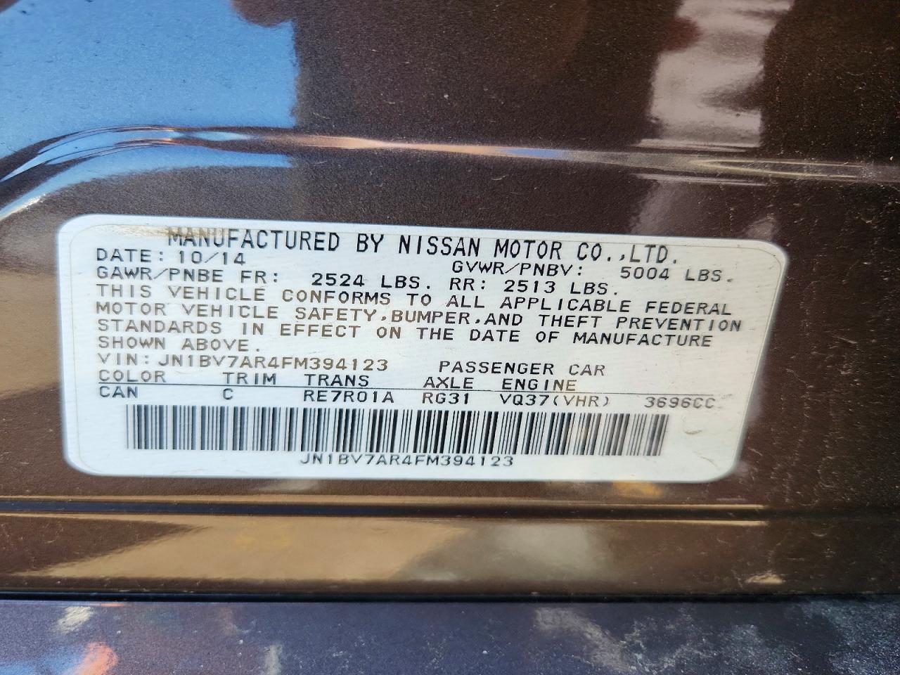2015 Infiniti Q50 Premium Brown vin: JN1BV7AR4FM394123
