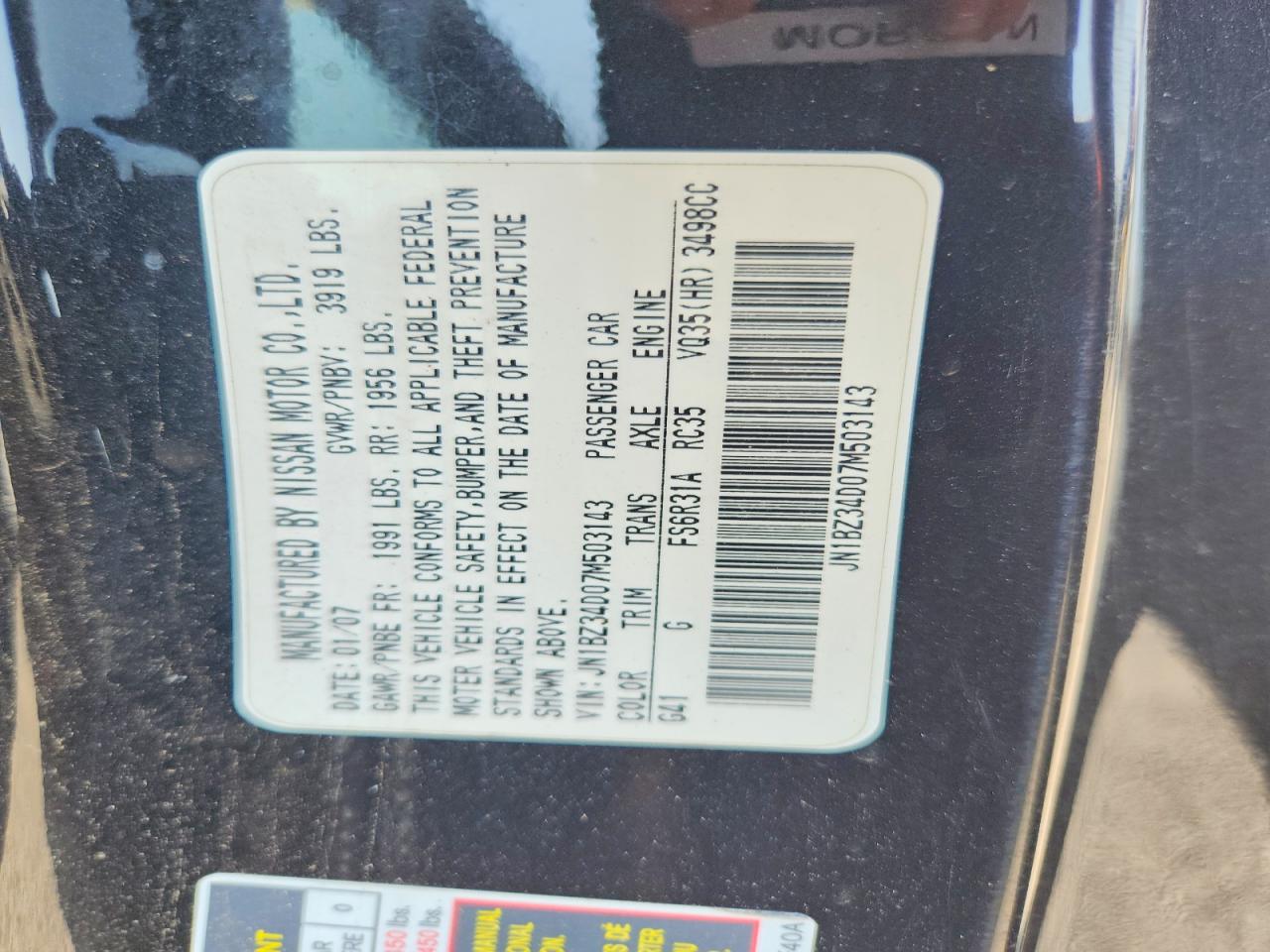 2007 Nissan 350z Base Black vin: JN1BZ34D07M503143