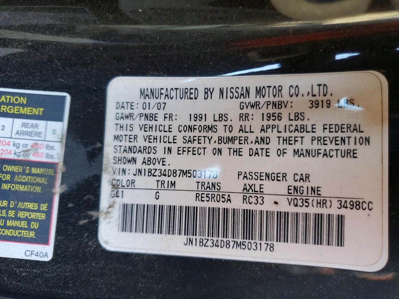 2007 Nissan 350z Black vin: JN1BZ34D87M503178